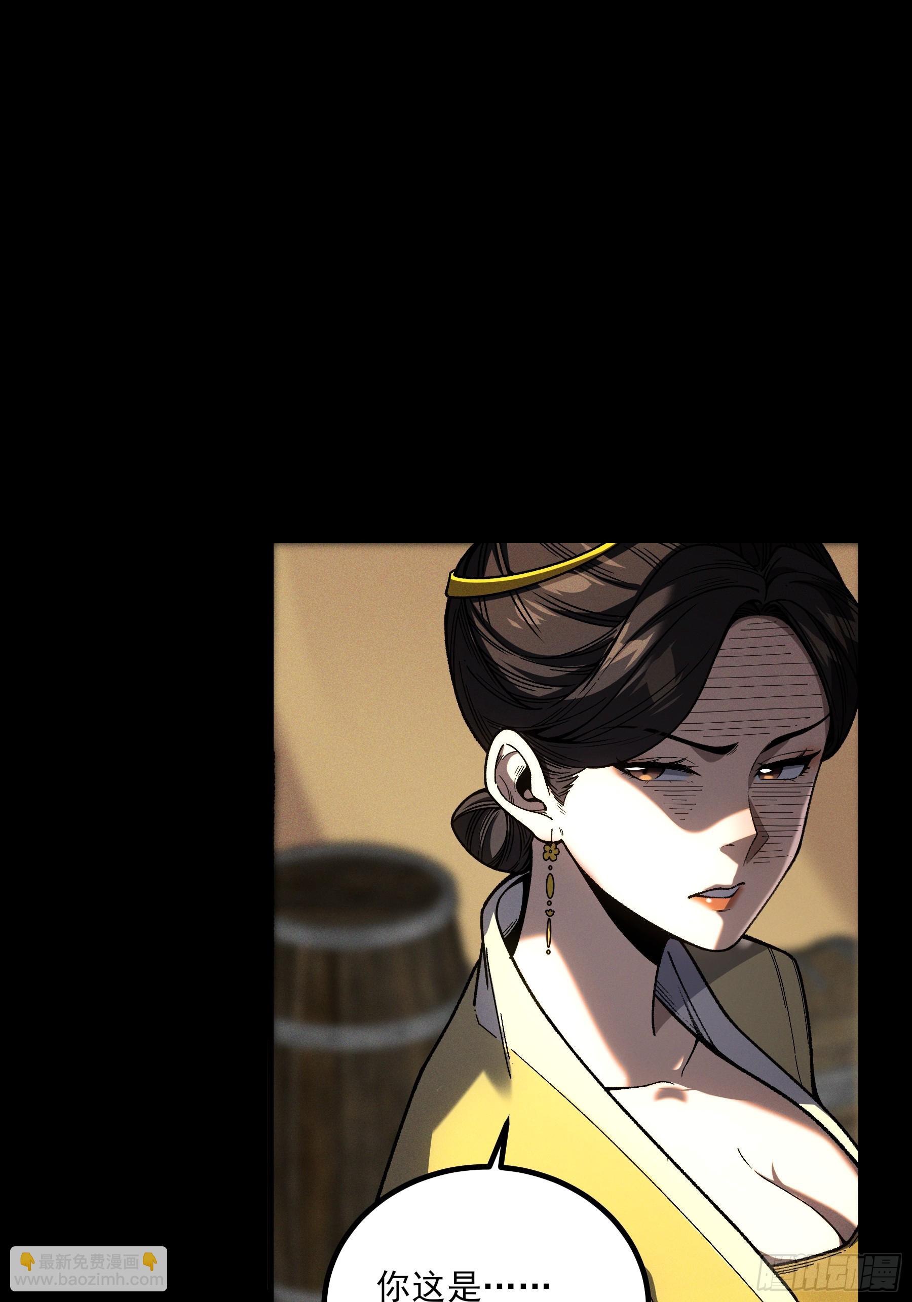 184.破局之法-第183话