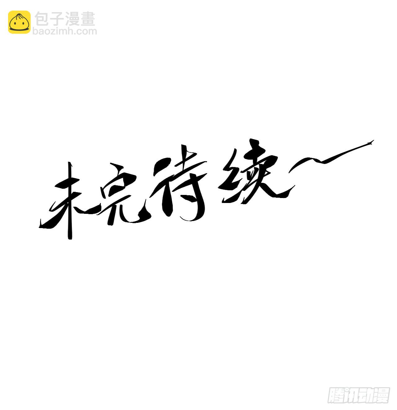 184.破局之法-第183话