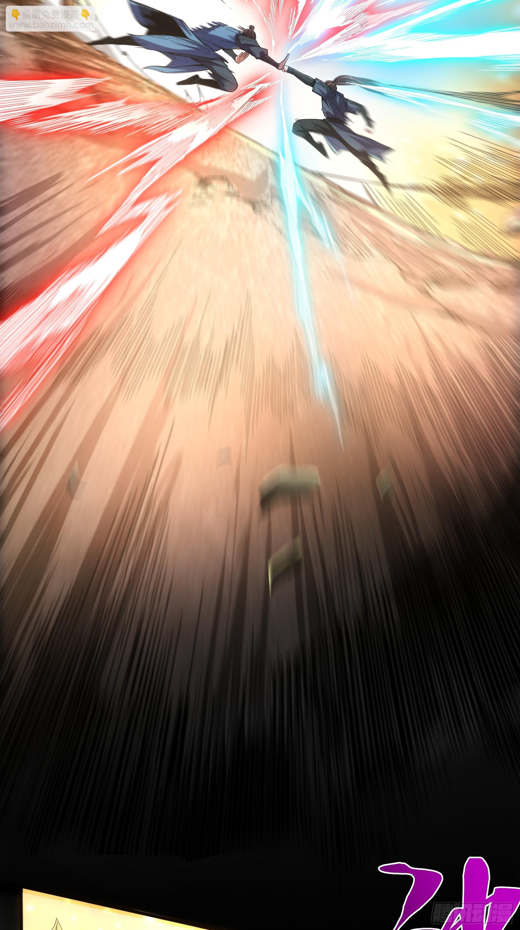 25.鸡腿姑娘-第25话