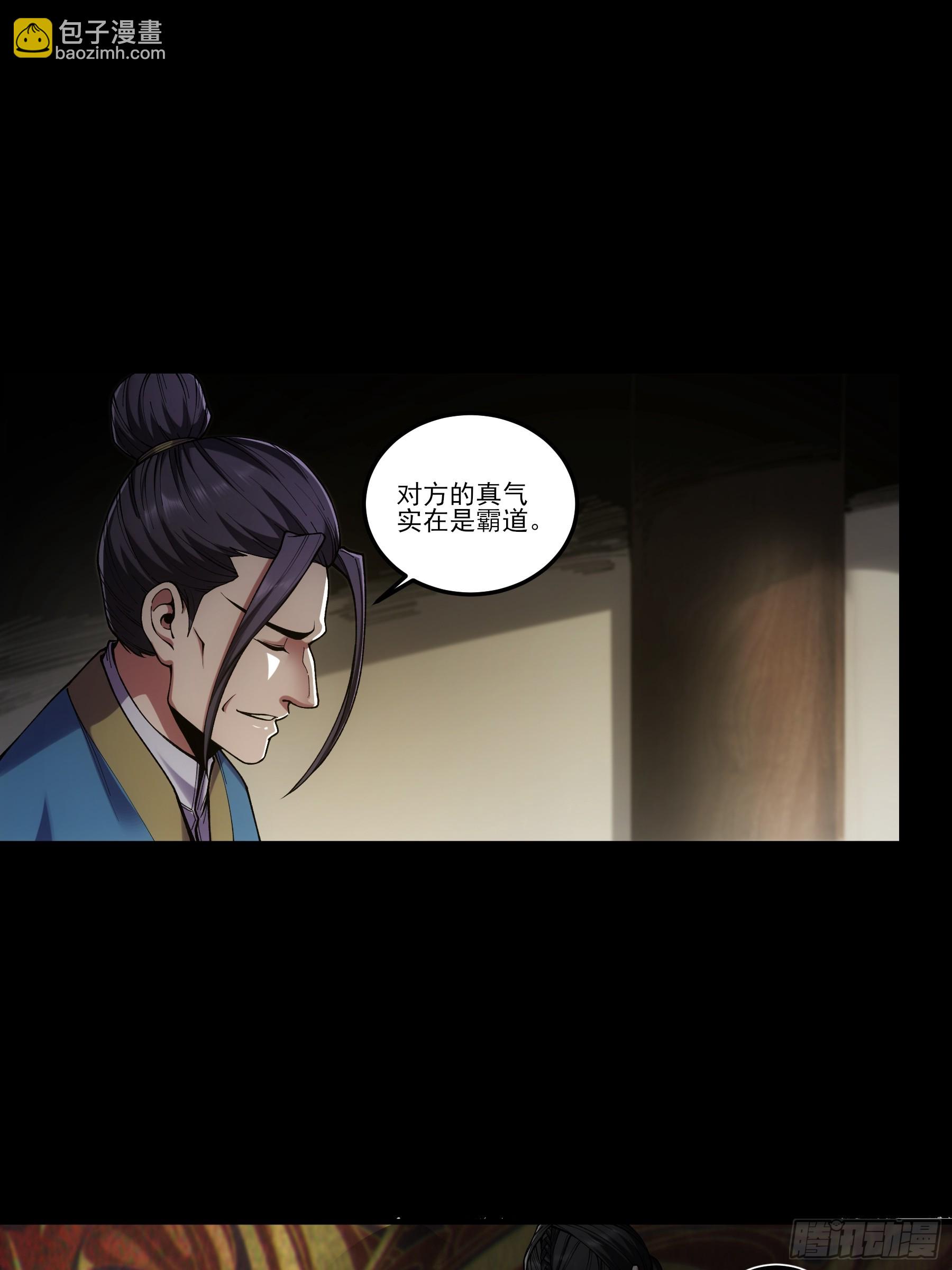 25.鸡腿姑娘-第25话