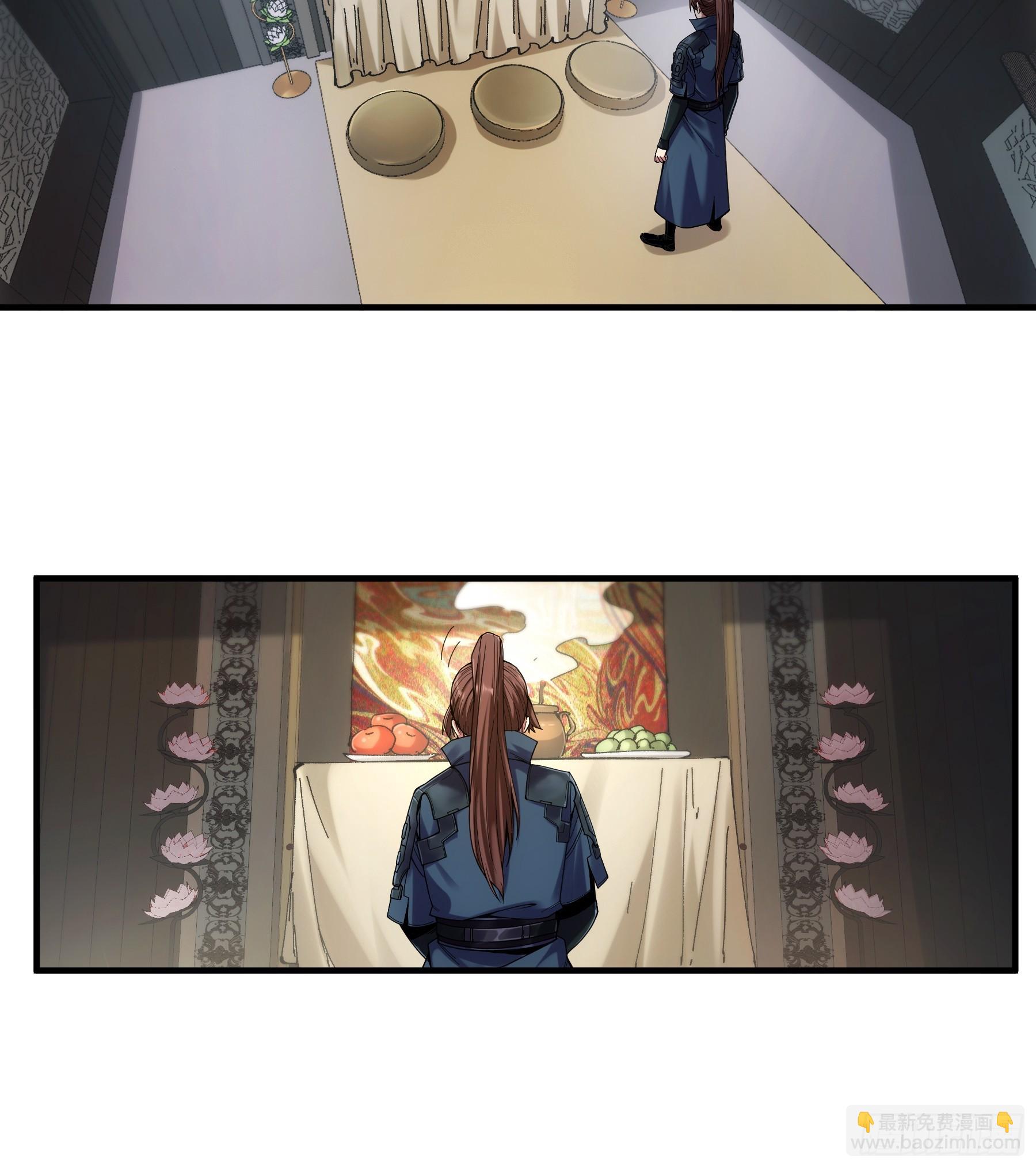 25.鸡腿姑娘-第25话