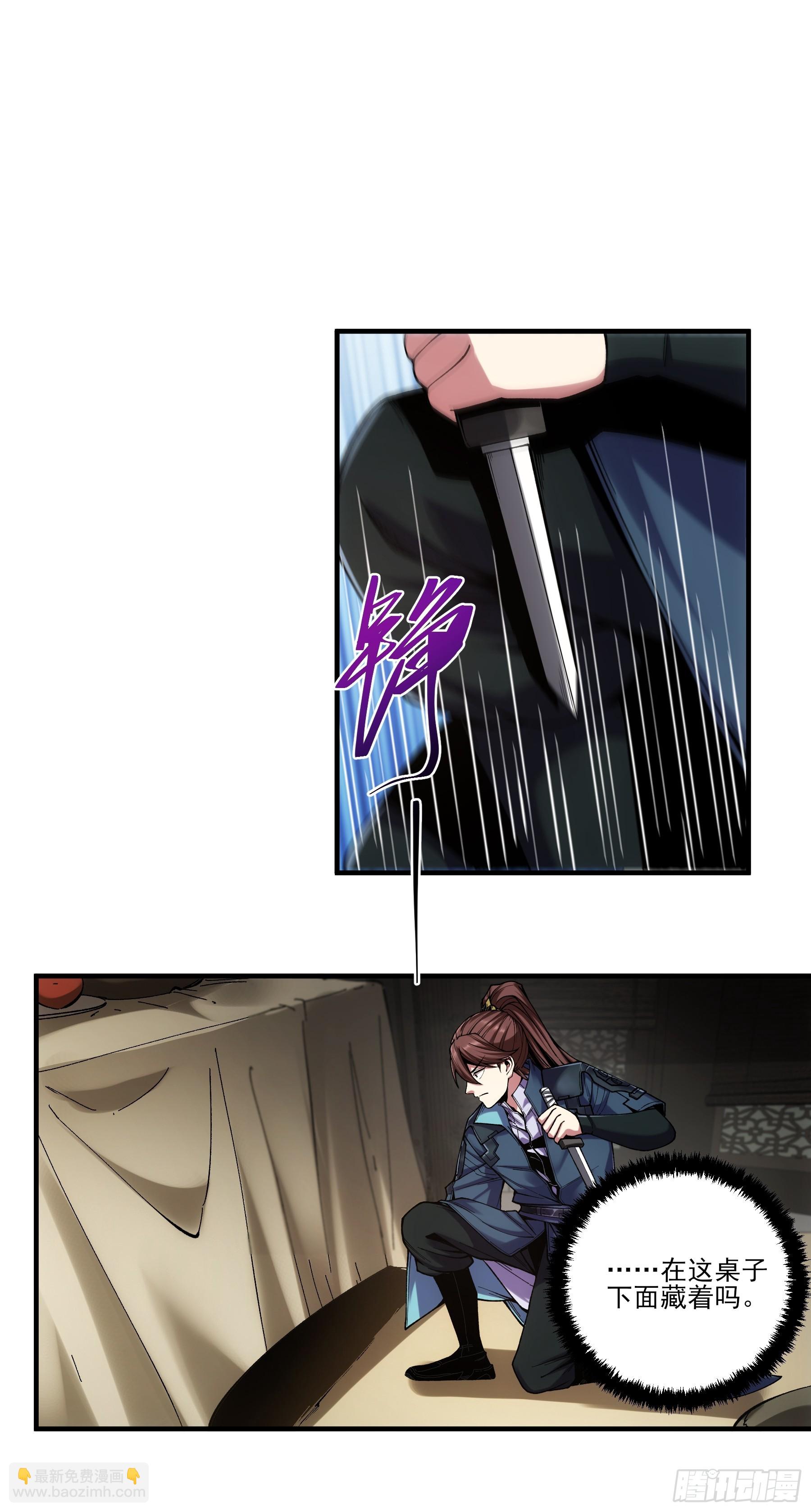 25.鸡腿姑娘-第25话