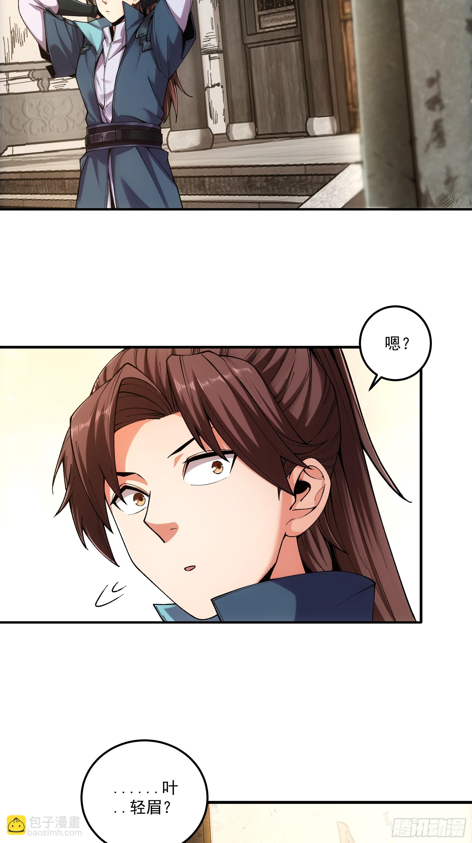 25.鸡腿姑娘-第25话