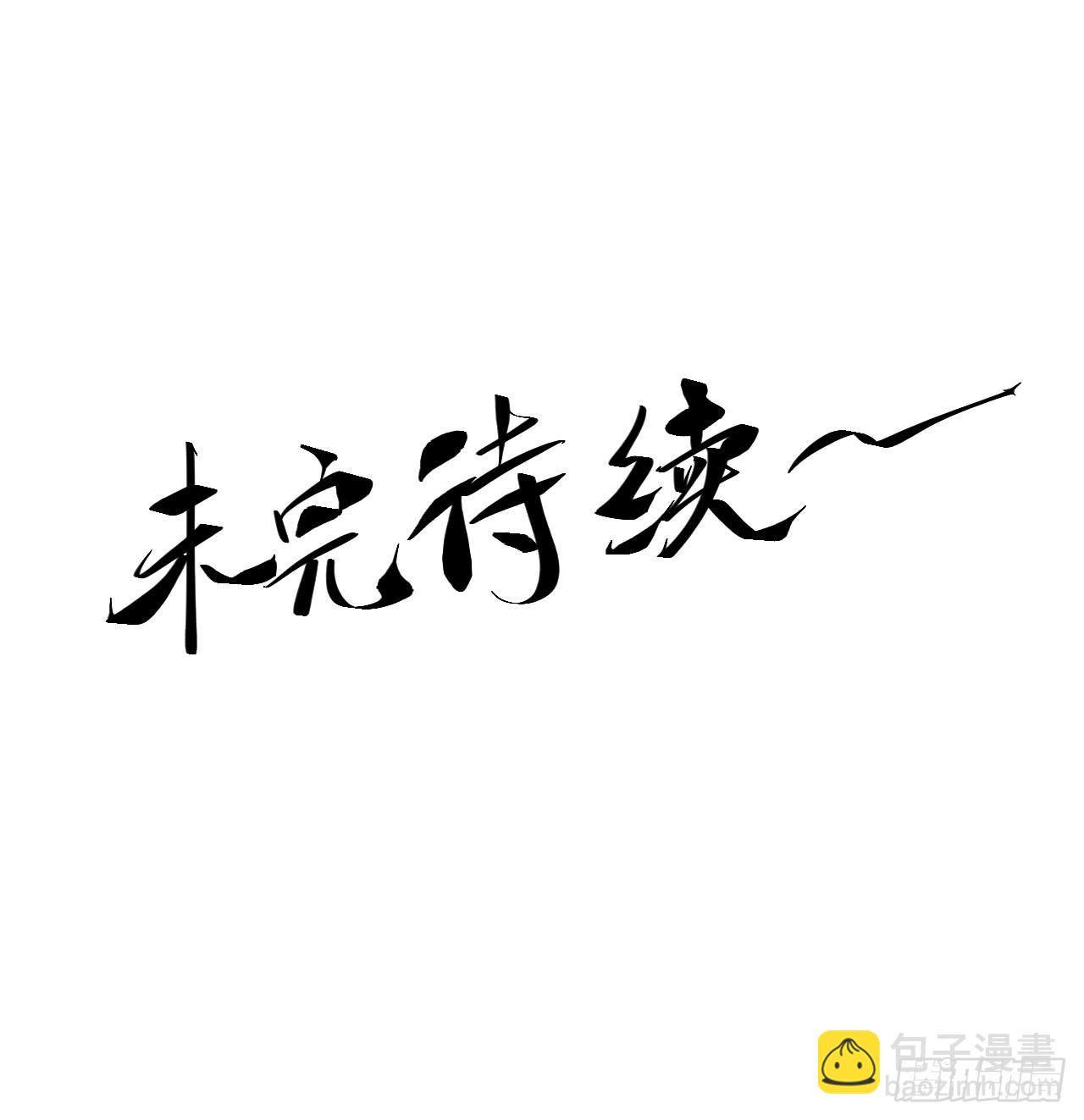 27.雀神潜质-第27话