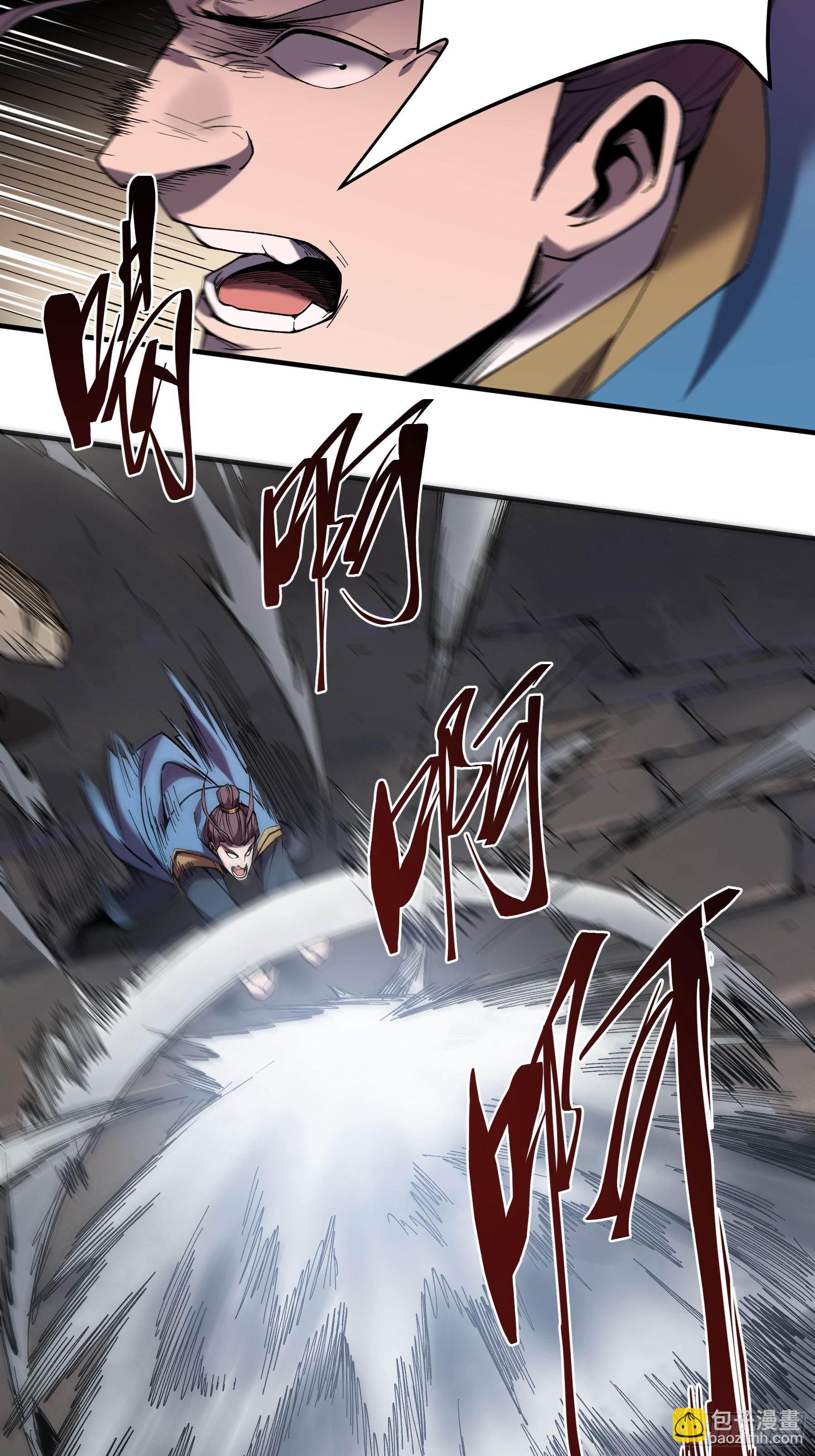 29.生死一线(1/2)-第29话