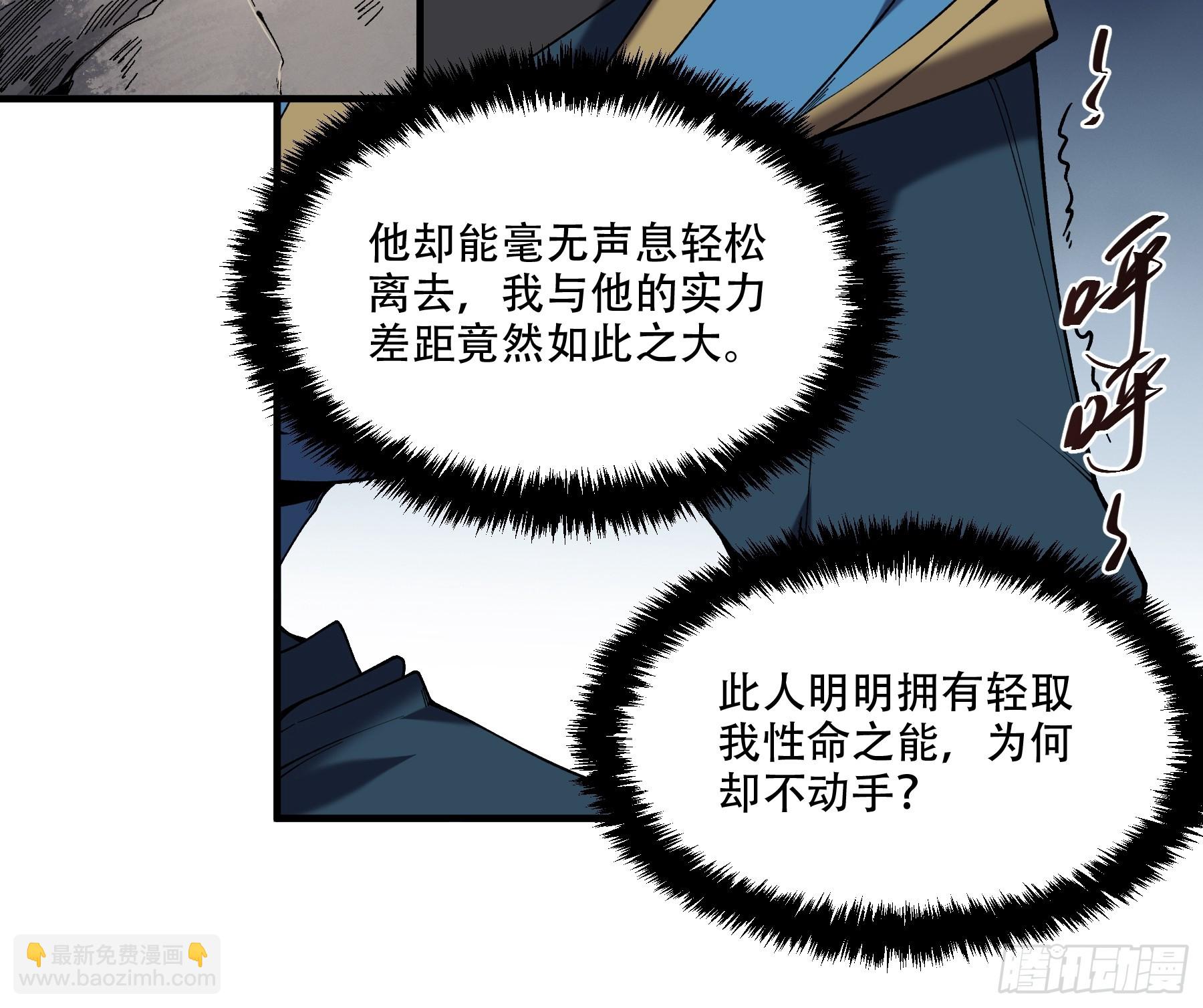 29.生死一线(1/2)-第29话