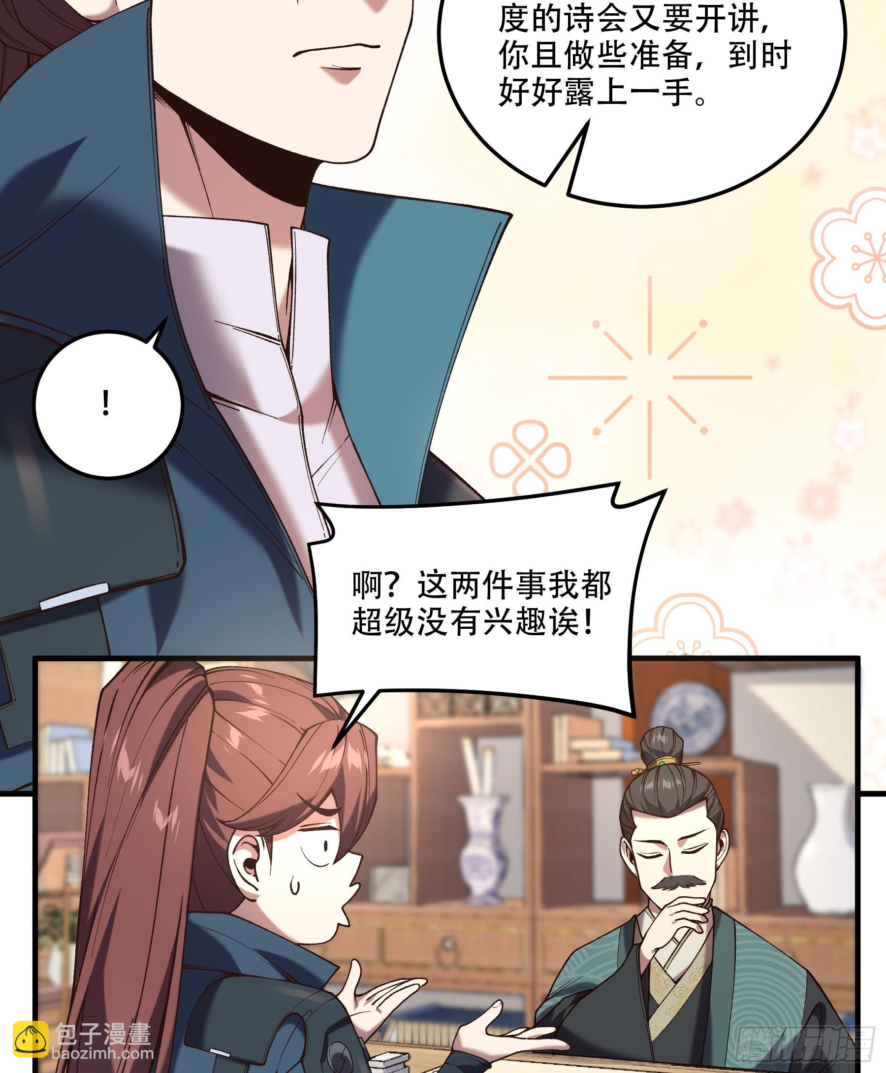 29.生死一线(1/2)-第29话