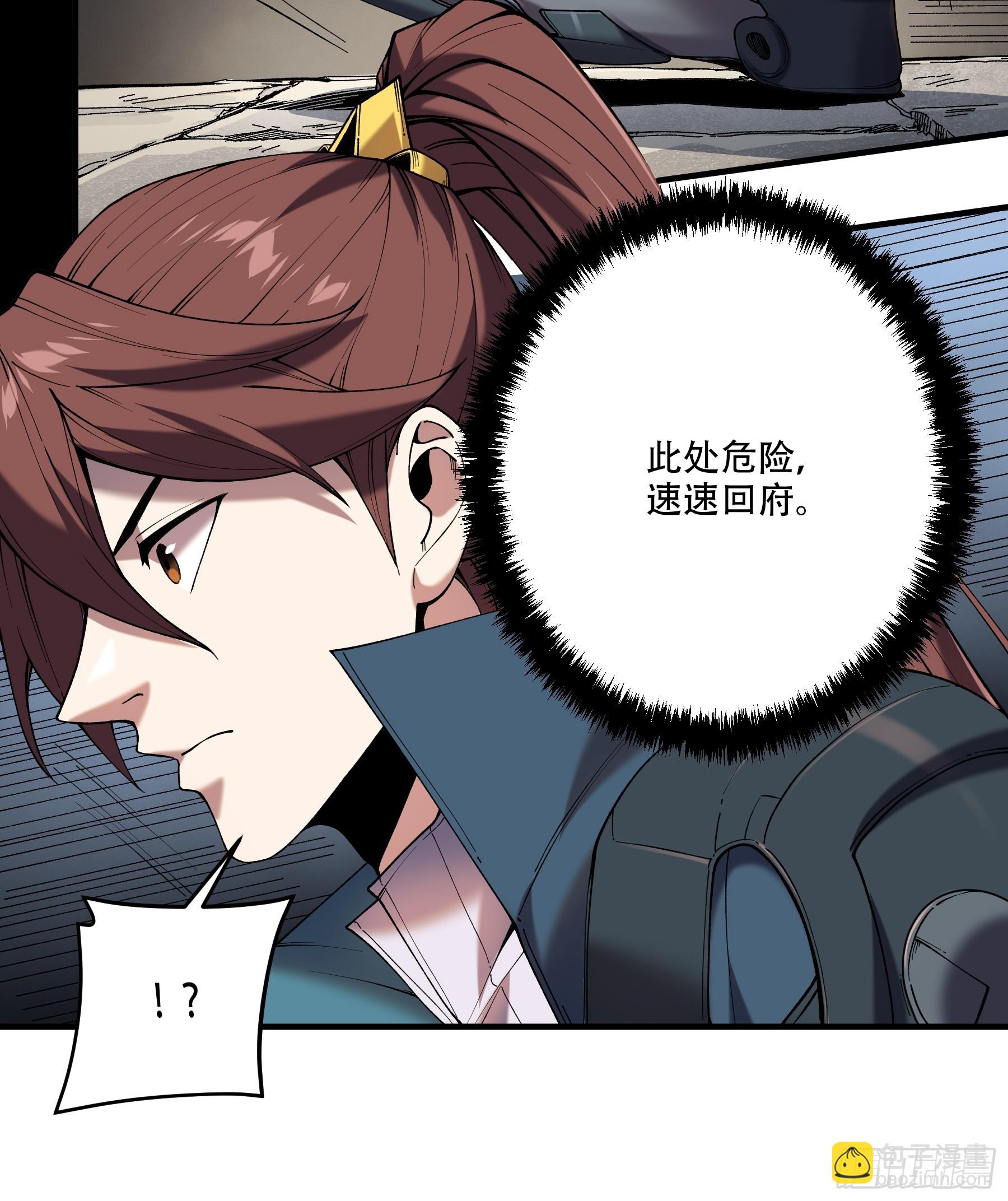 29.生死一线(1/2)-第29话