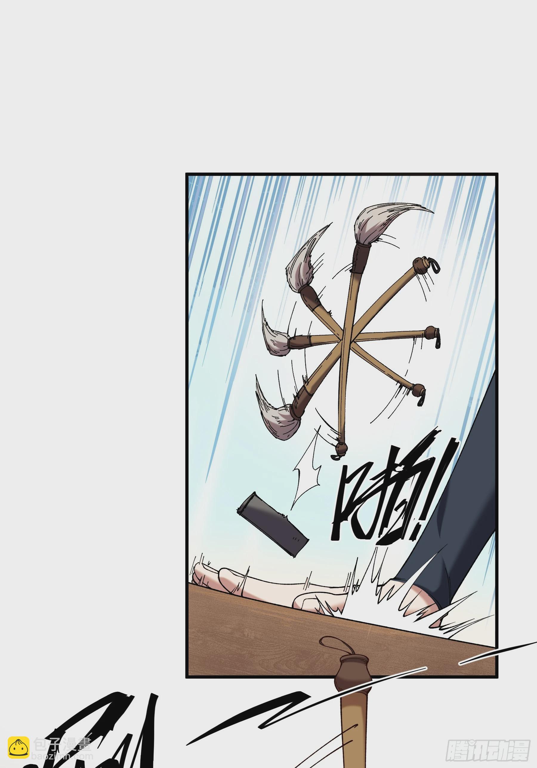 31.抛诗打脸-第31话