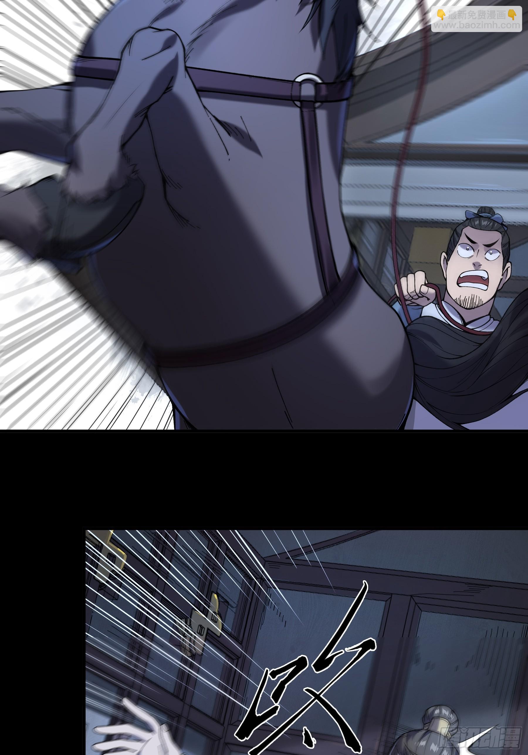 33.哪里来的木乃伊？！(1/2)-第33话