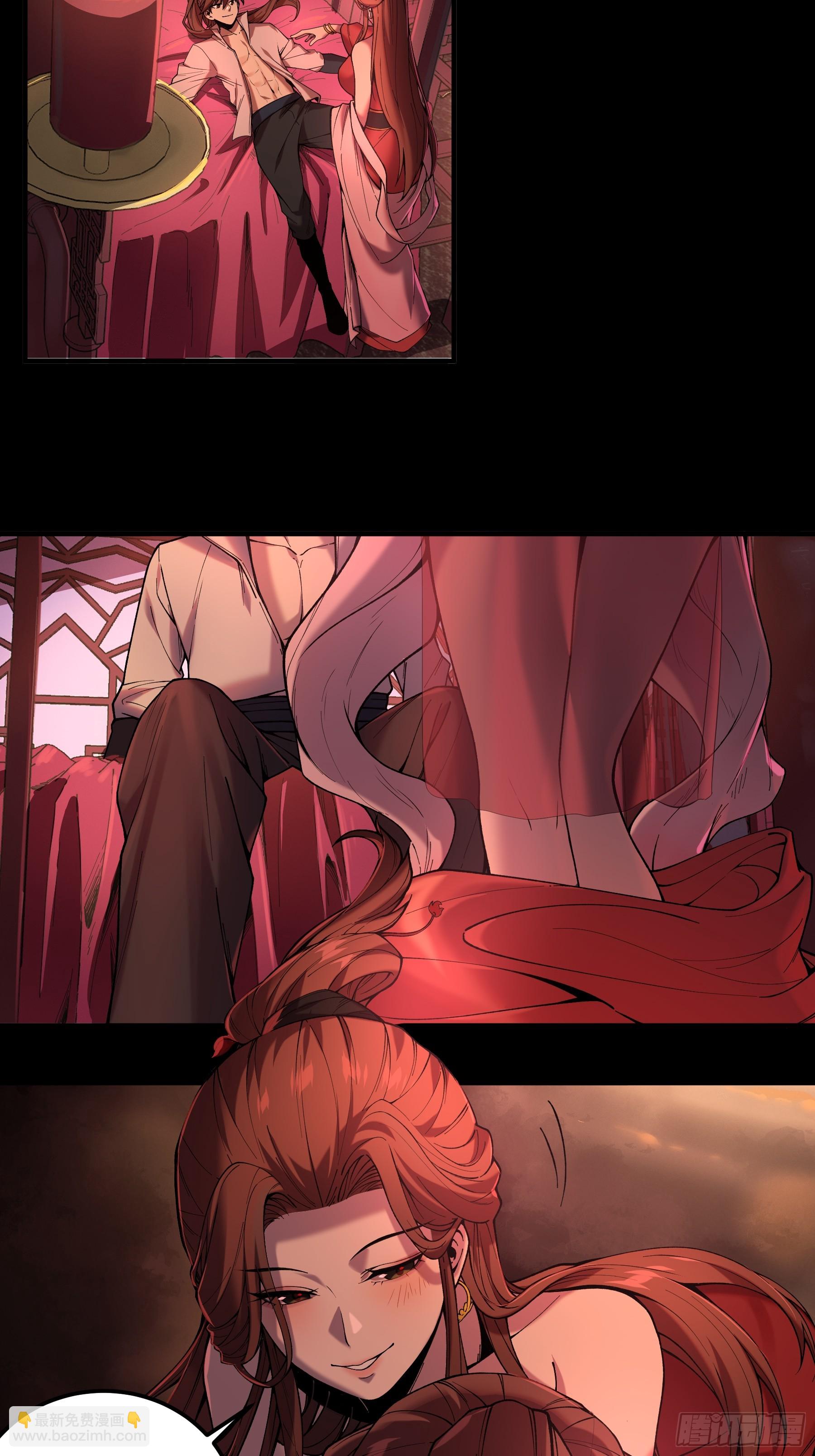 33.哪里来的木乃伊？！(1/2)-第33话