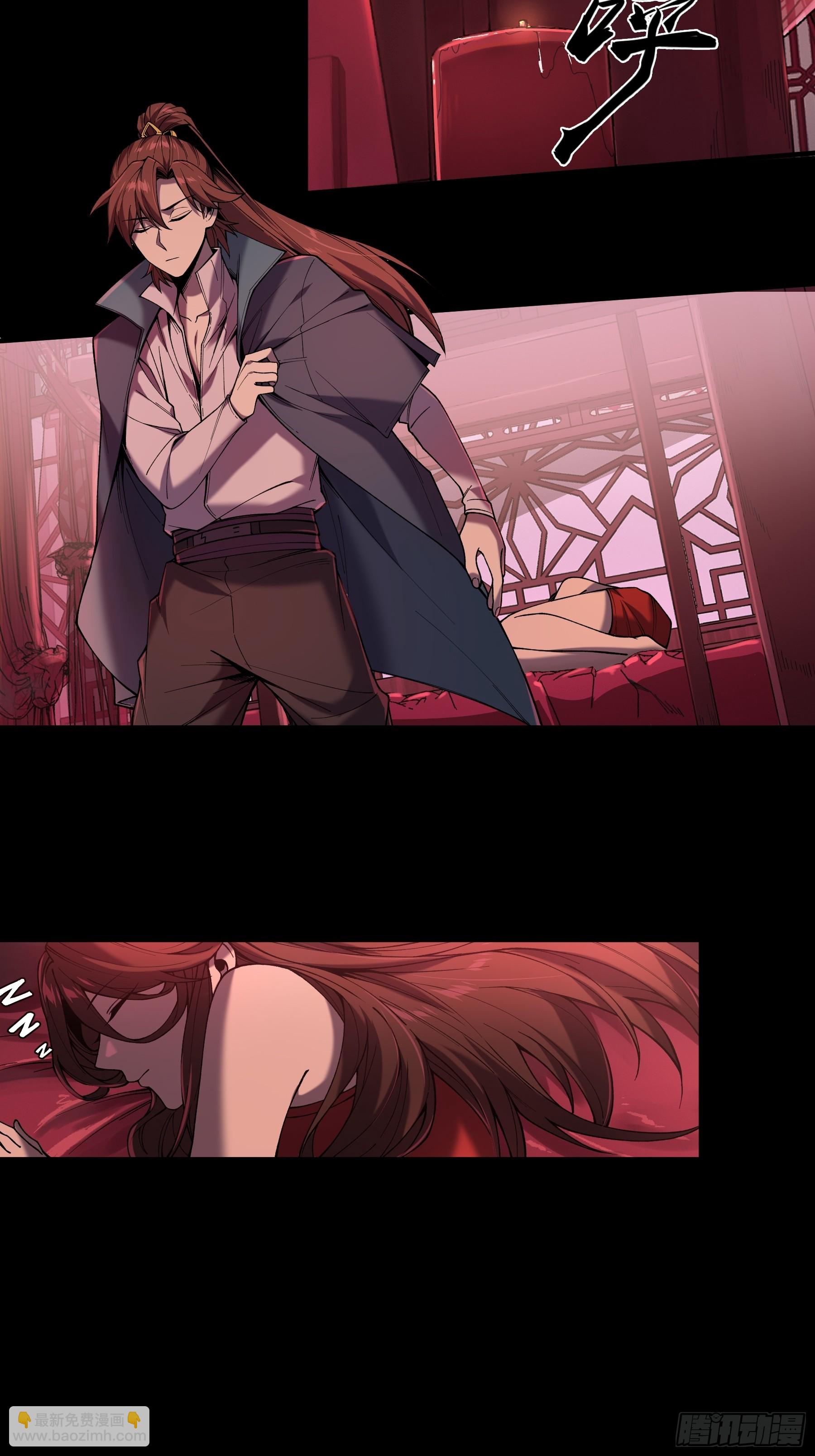 33.哪里来的木乃伊？！(1/2)-第33话