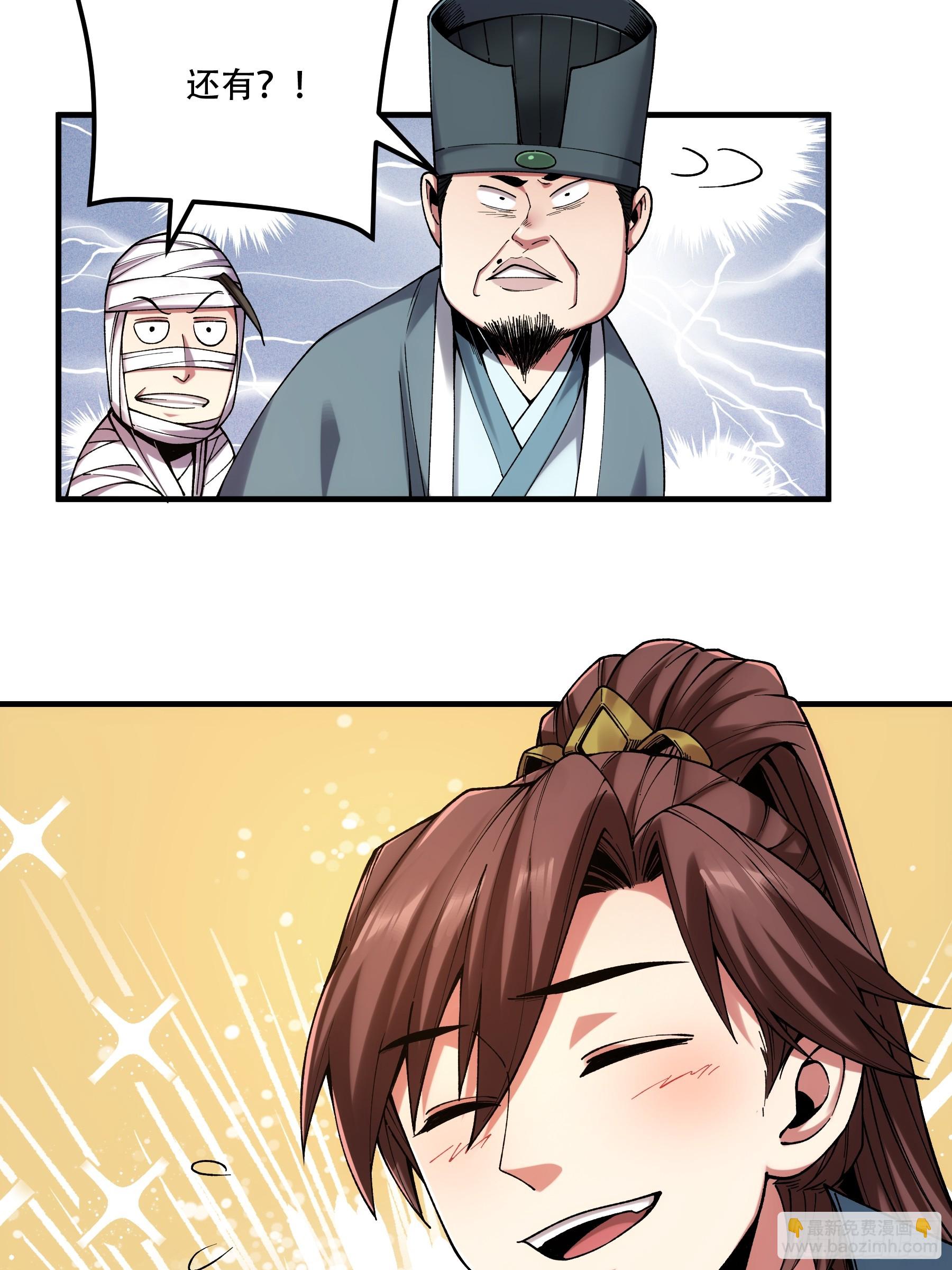 35.我本来想保密的(1/2)-第35话