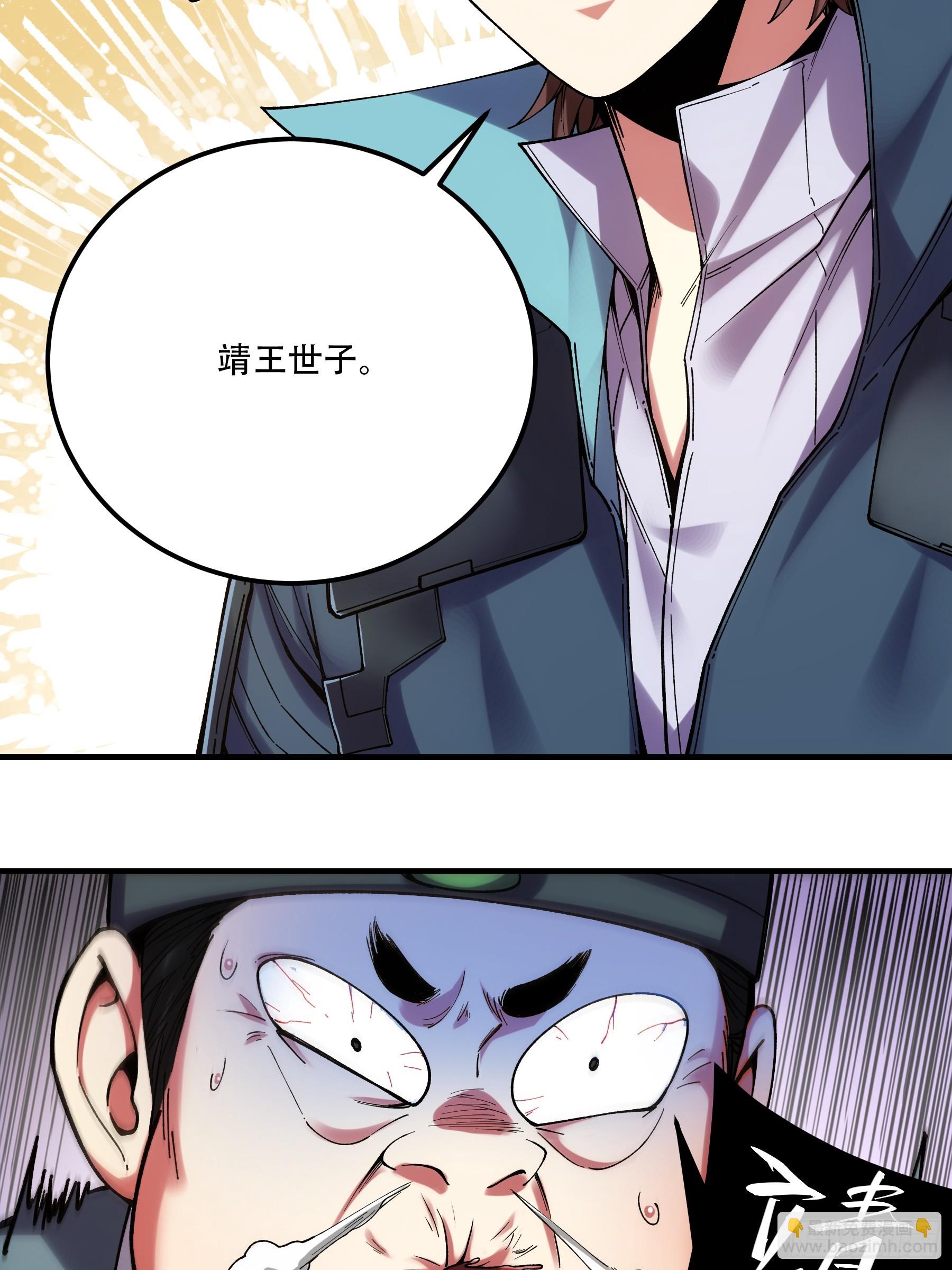 35.我本来想保密的(1/2)-第35话