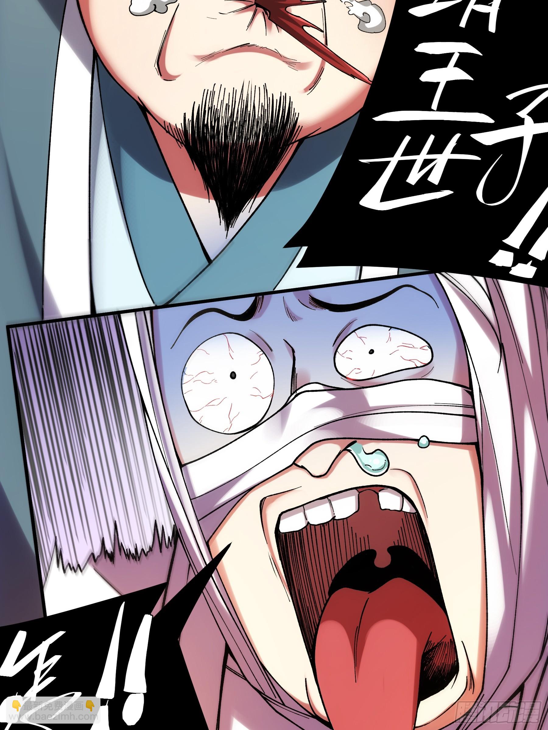 35.我本来想保密的(1/2)-第35话