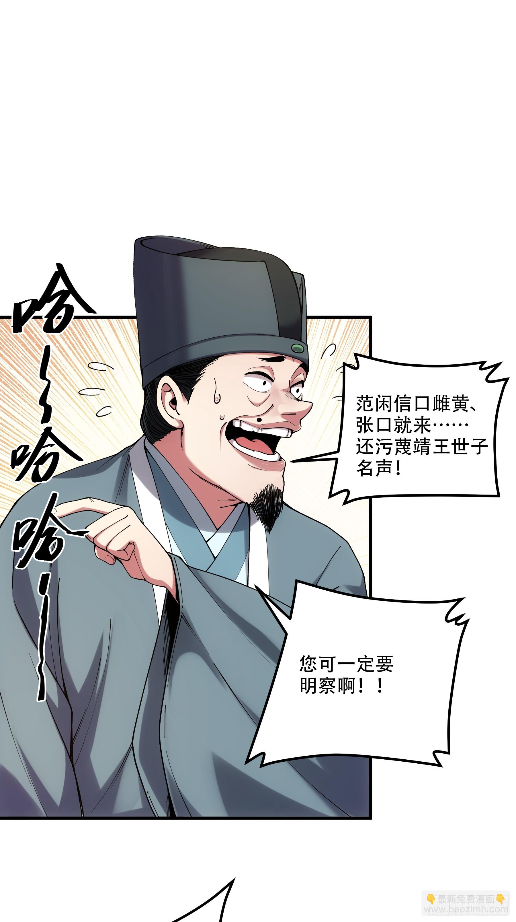 35.我本来想保密的(1/2)-第35话