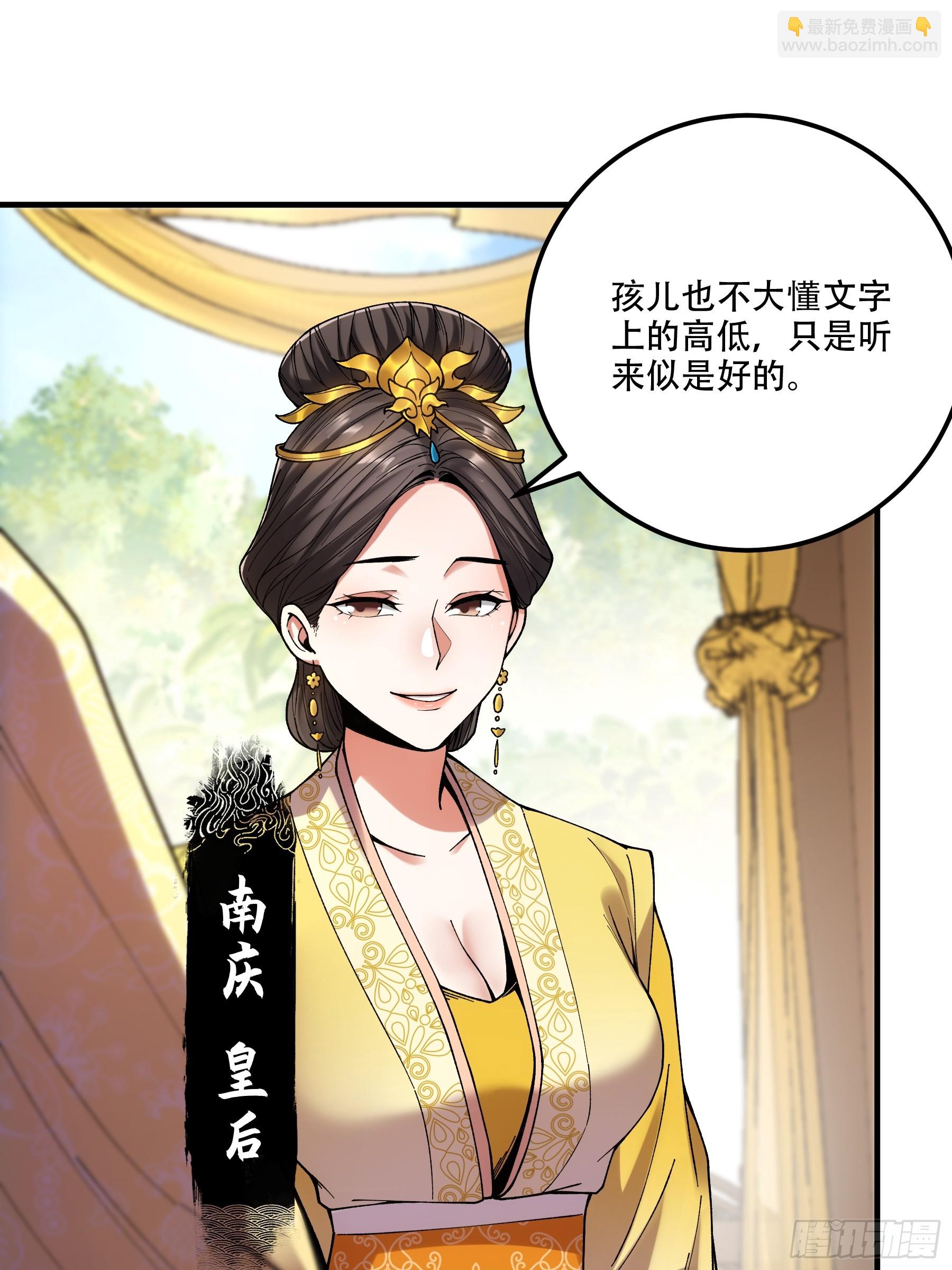 35.我本来想保密的(1/2)-第35话