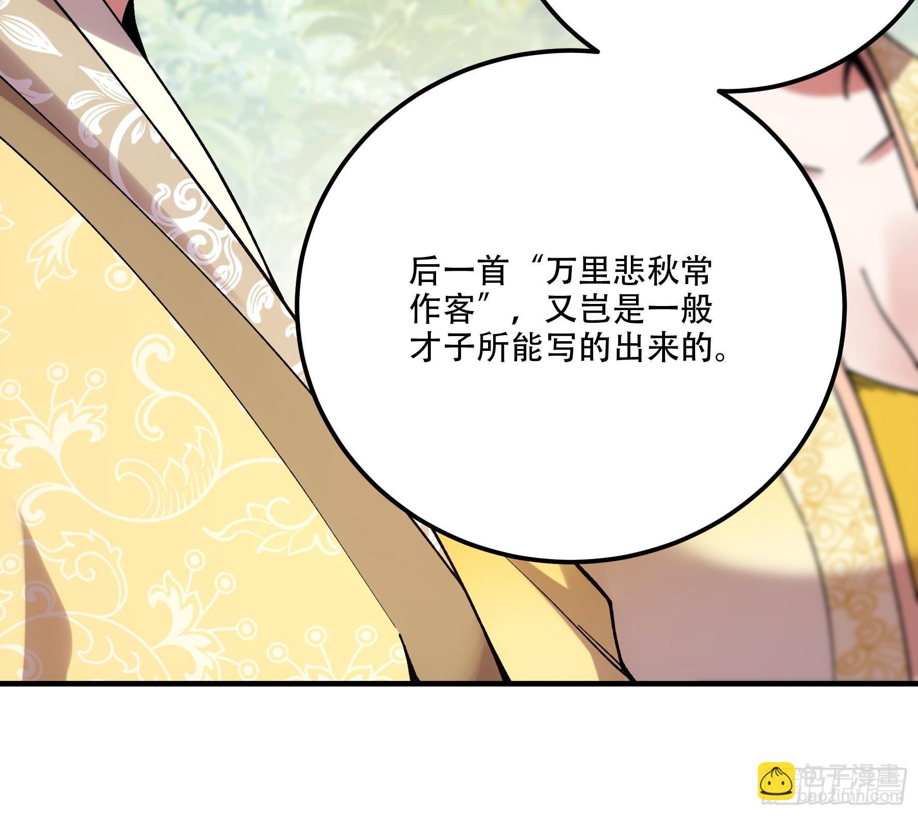 35.我本来想保密的(1/2)-第35话