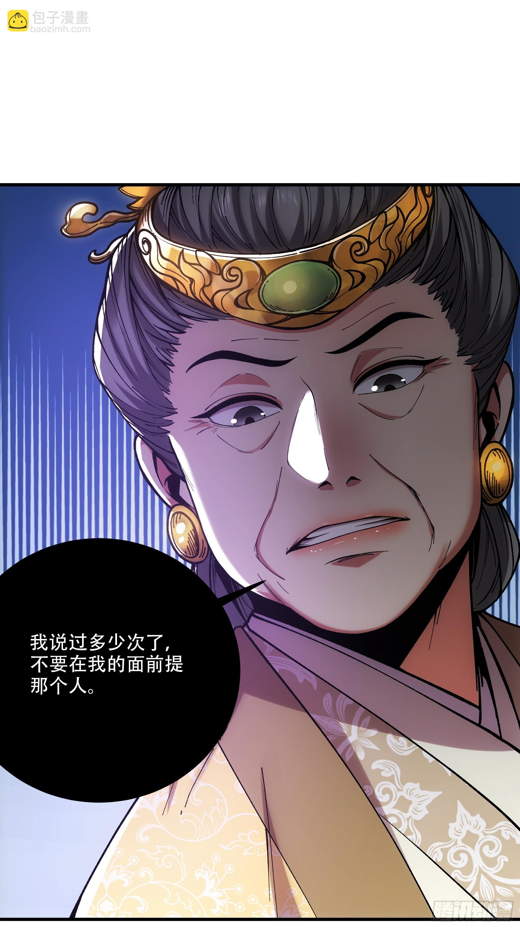 35.我本来想保密的(1/2)-第35话