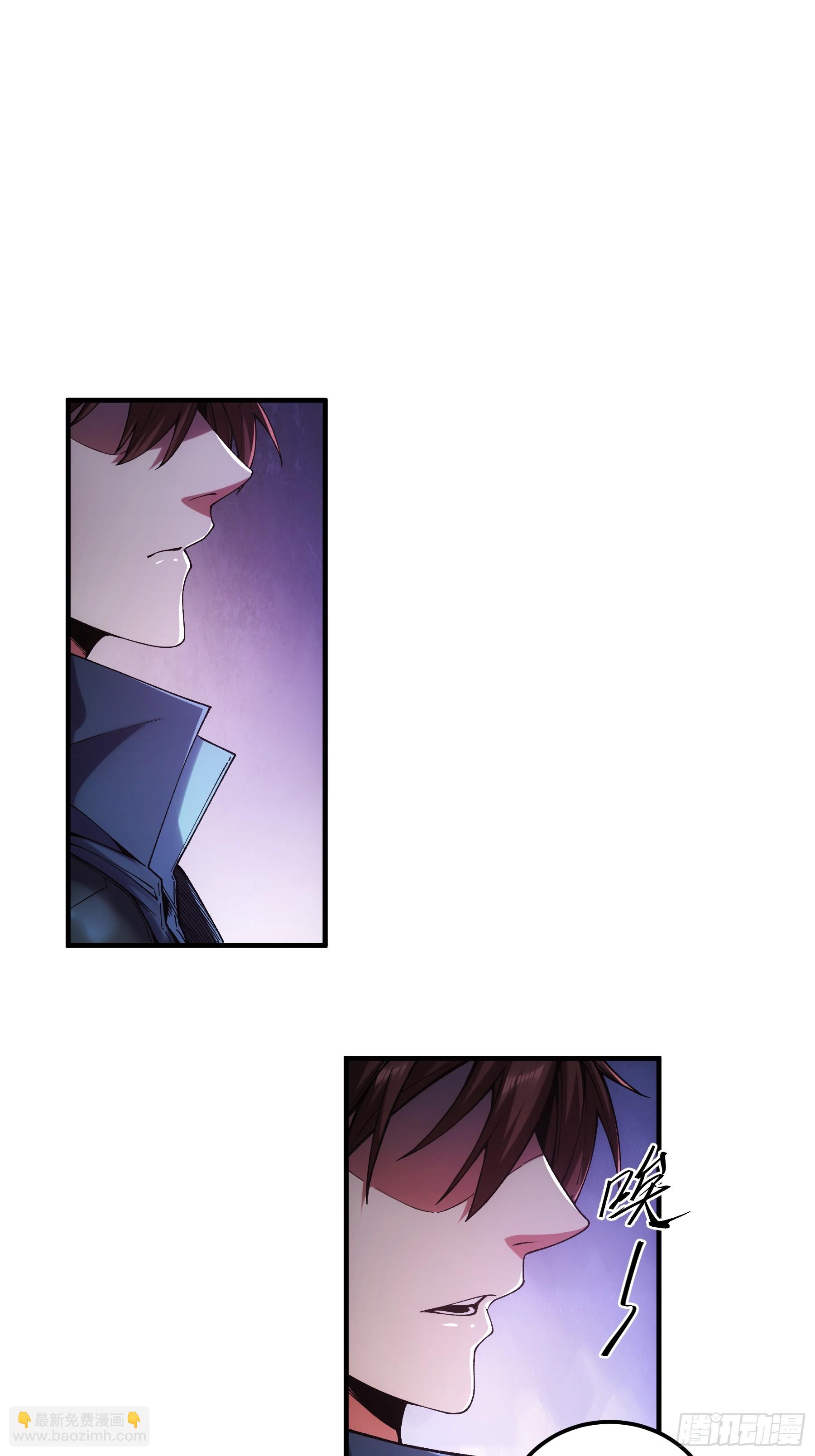 35.我本来想保密的(1/2)-第35话