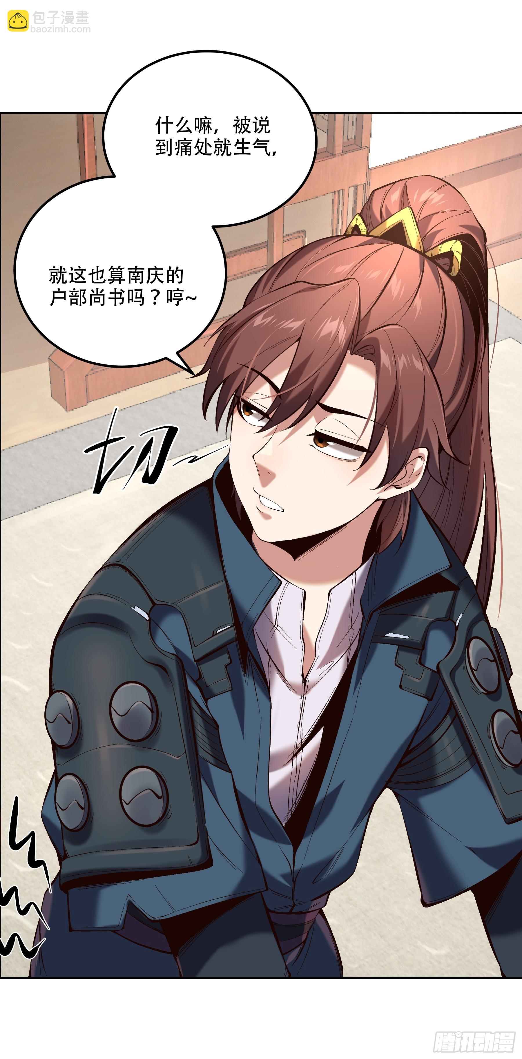 37.乔装偷见未婚妻(1/2)-第37话