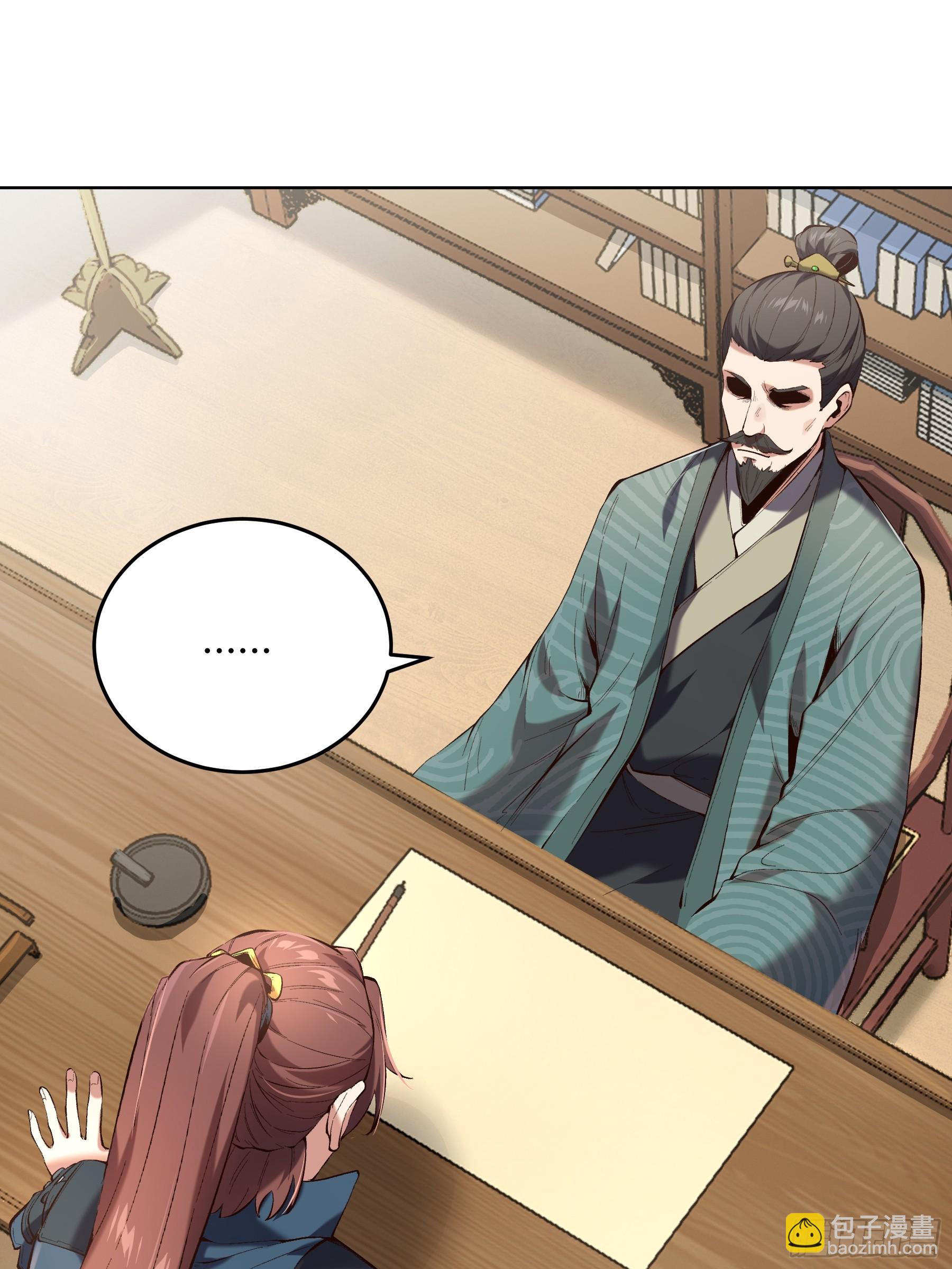 37.乔装偷见未婚妻(1/2)-第37话