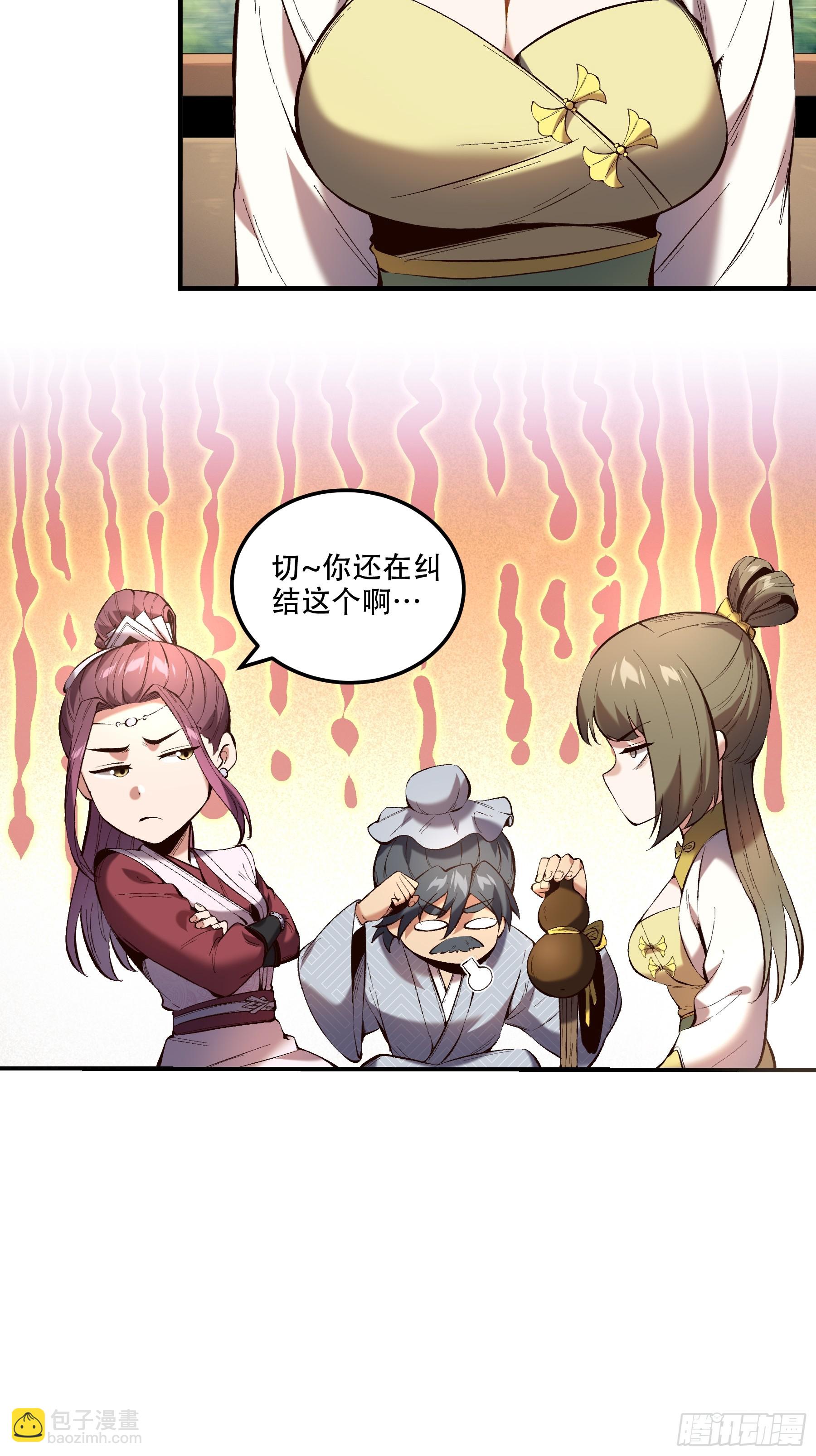 37.乔装偷见未婚妻(1/2)-第37话