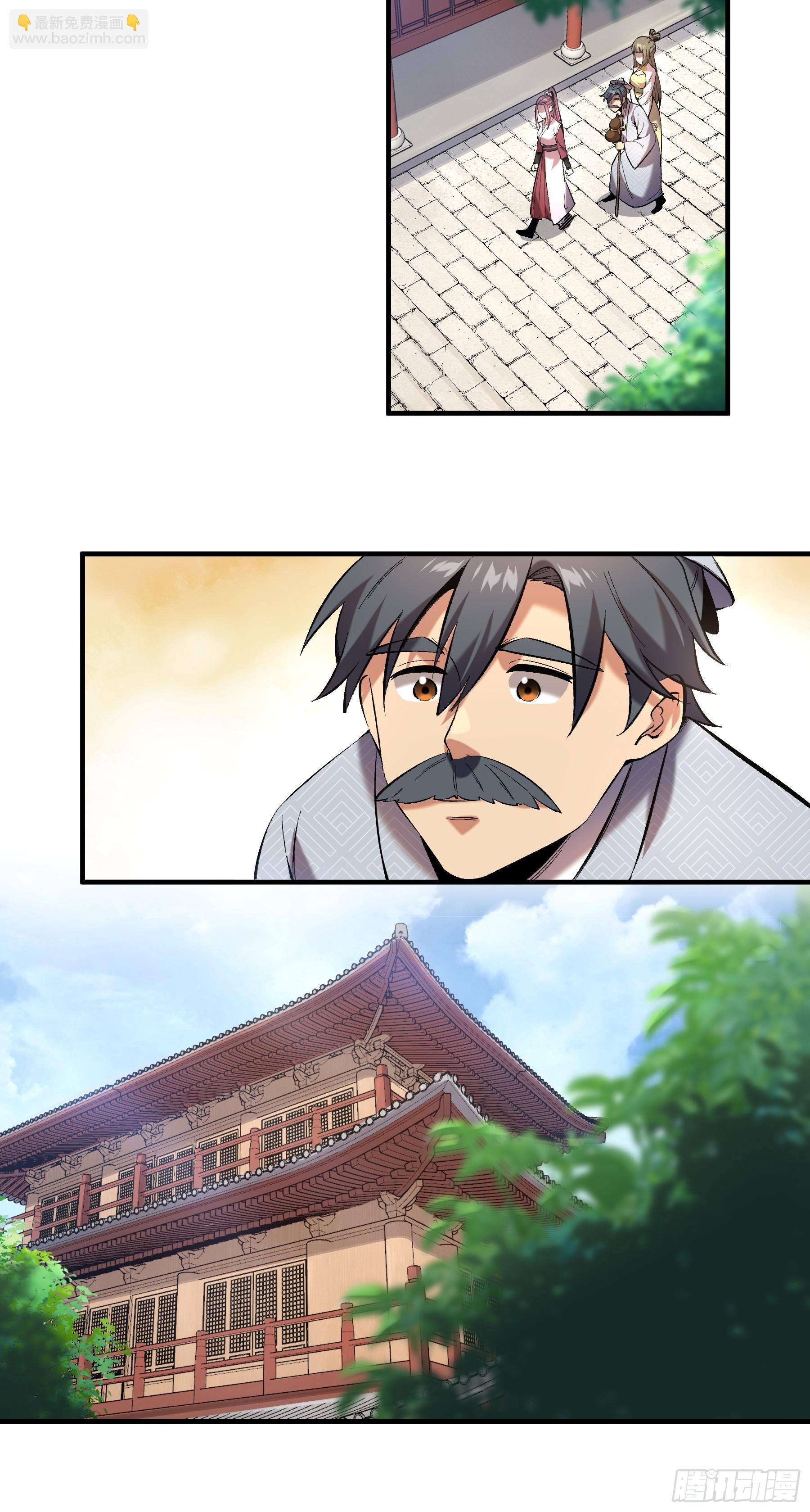 37.乔装偷见未婚妻(1/2)-第37话