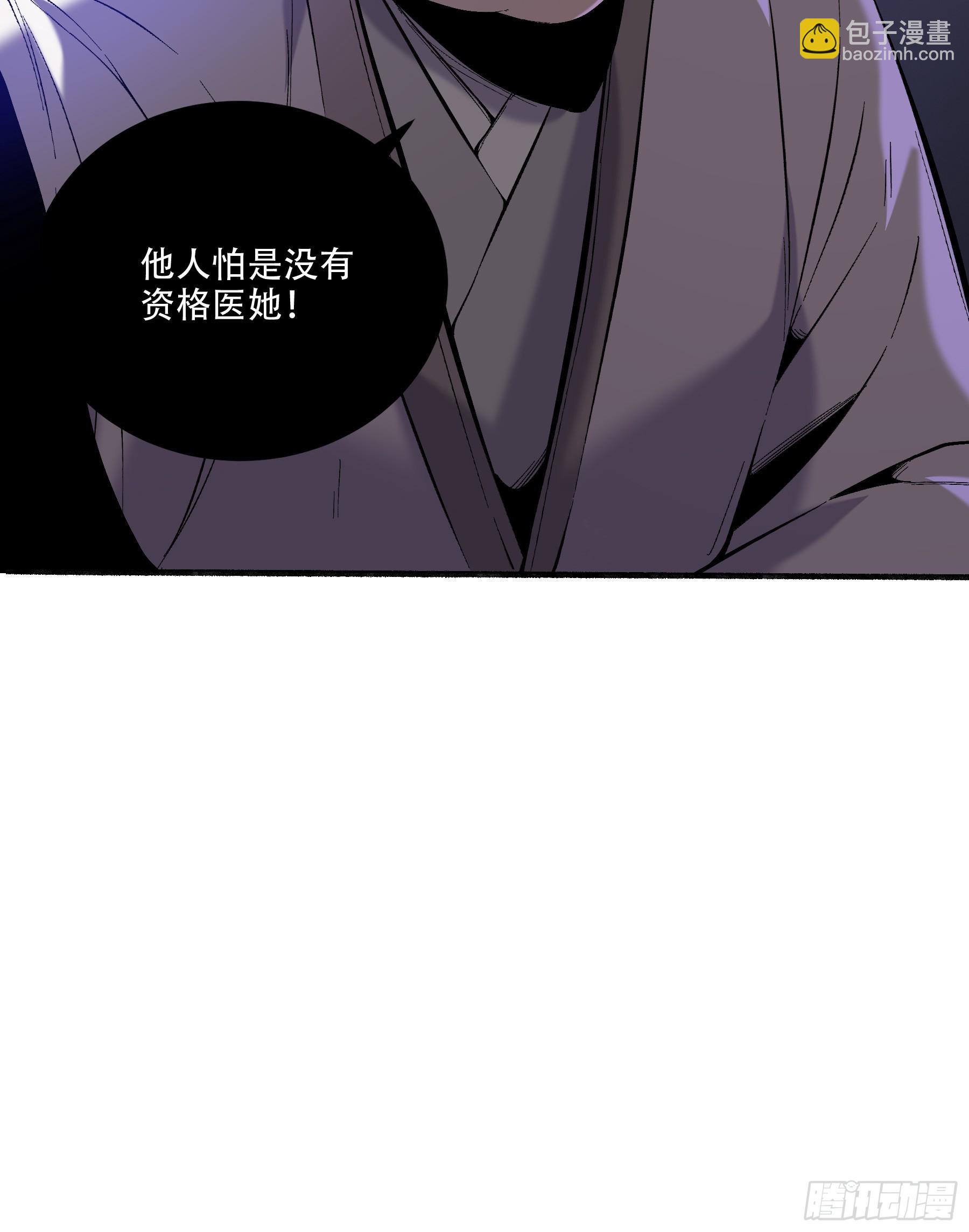 37.乔装偷见未婚妻(1/2)-第37话