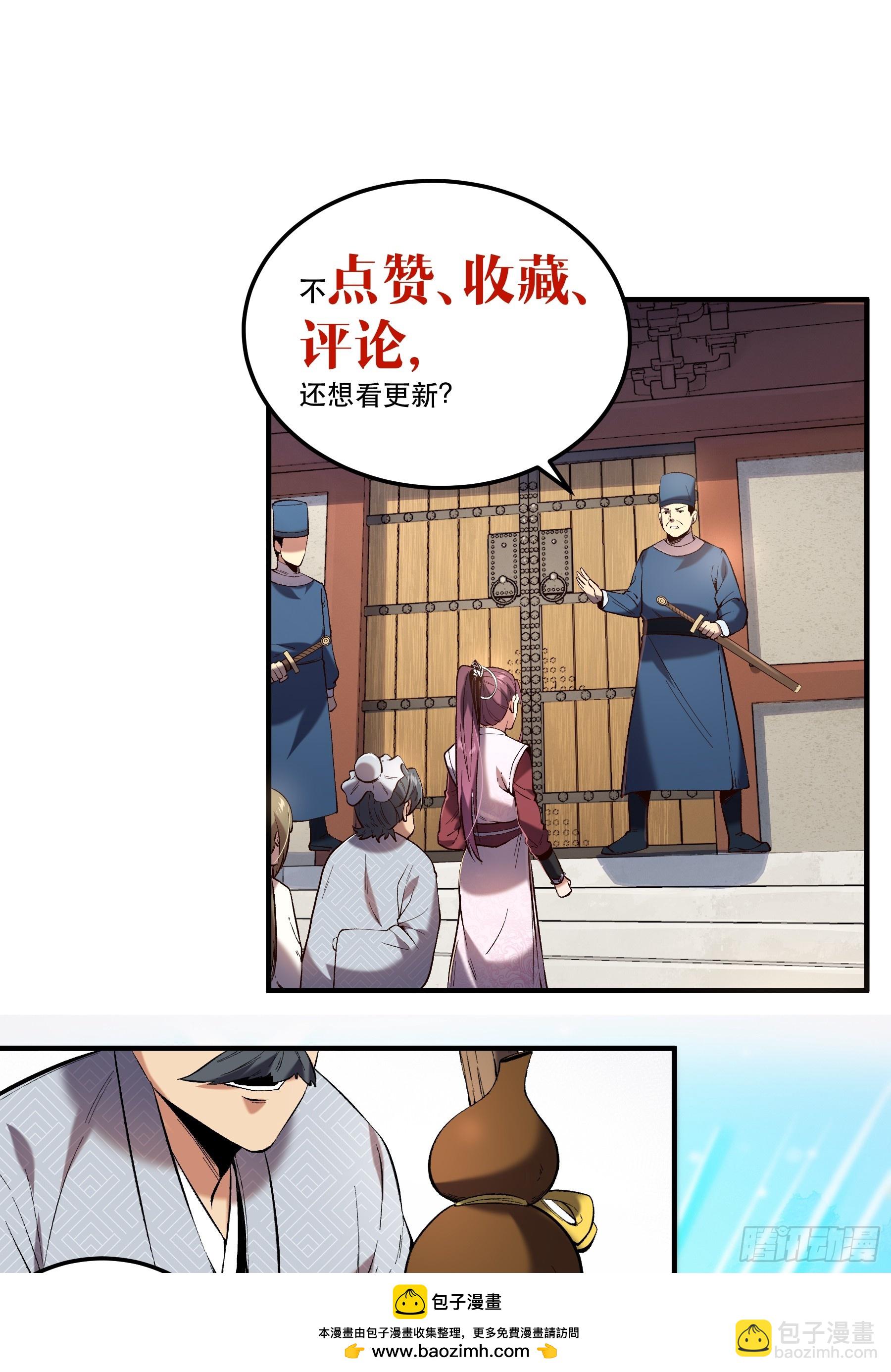 37.乔装偷见未婚妻(1/2)-第37话