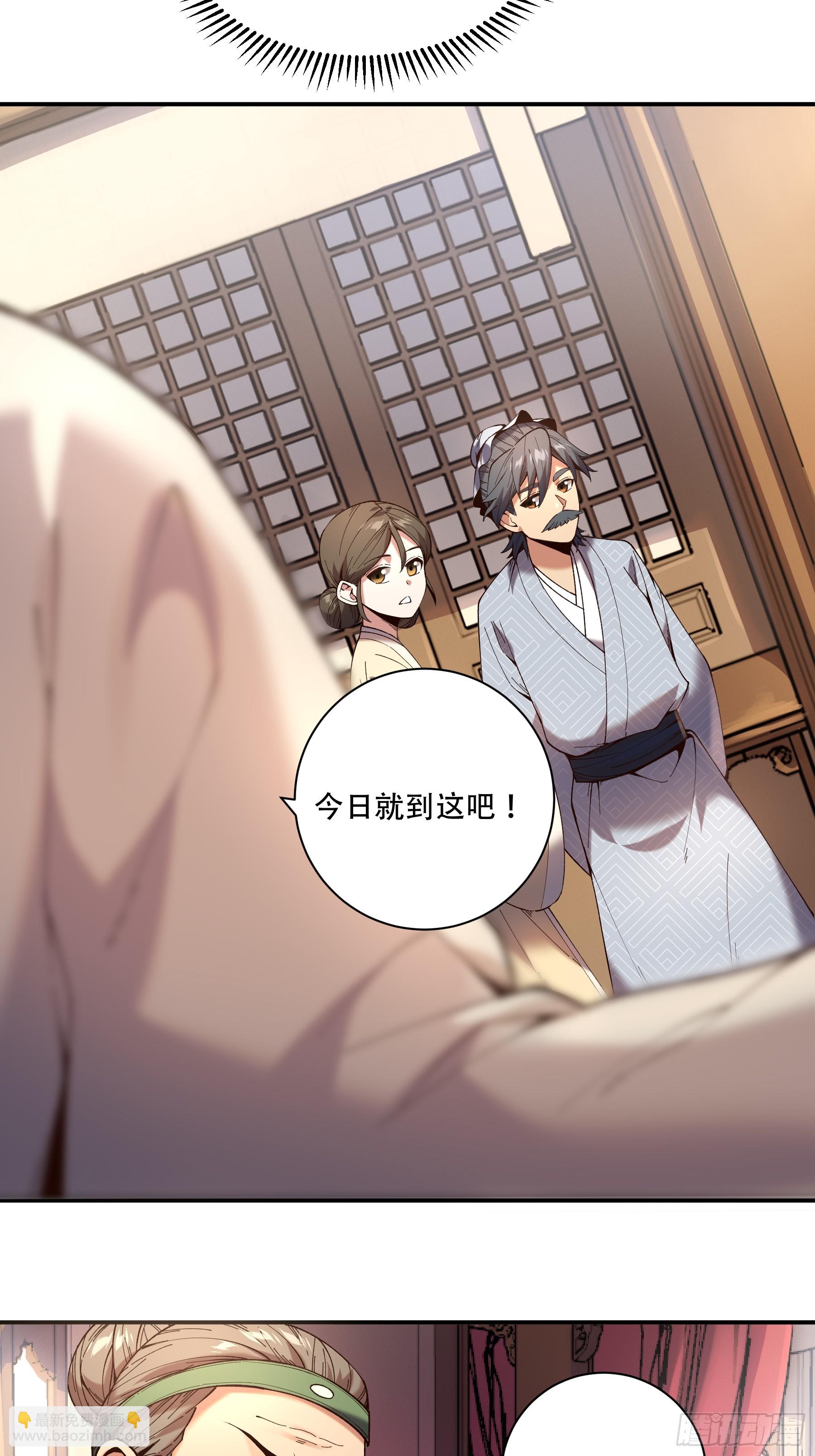 39.缘来是你(1/2)-第39话