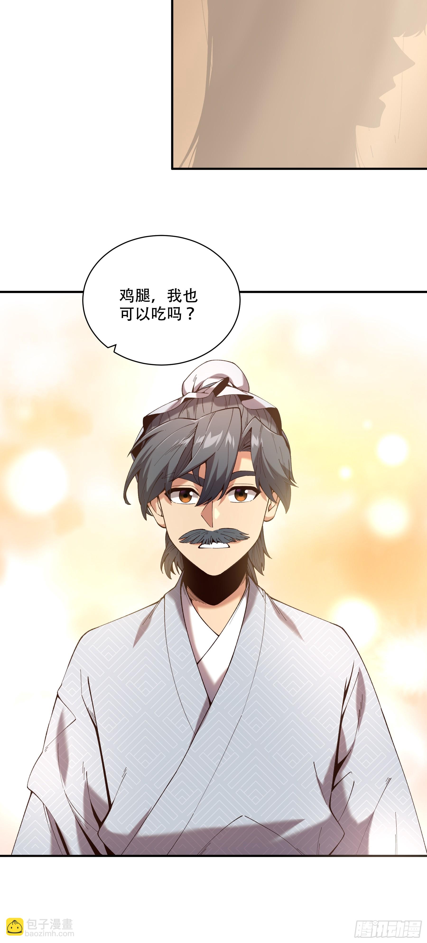 39.缘来是你(1/2)-第39话