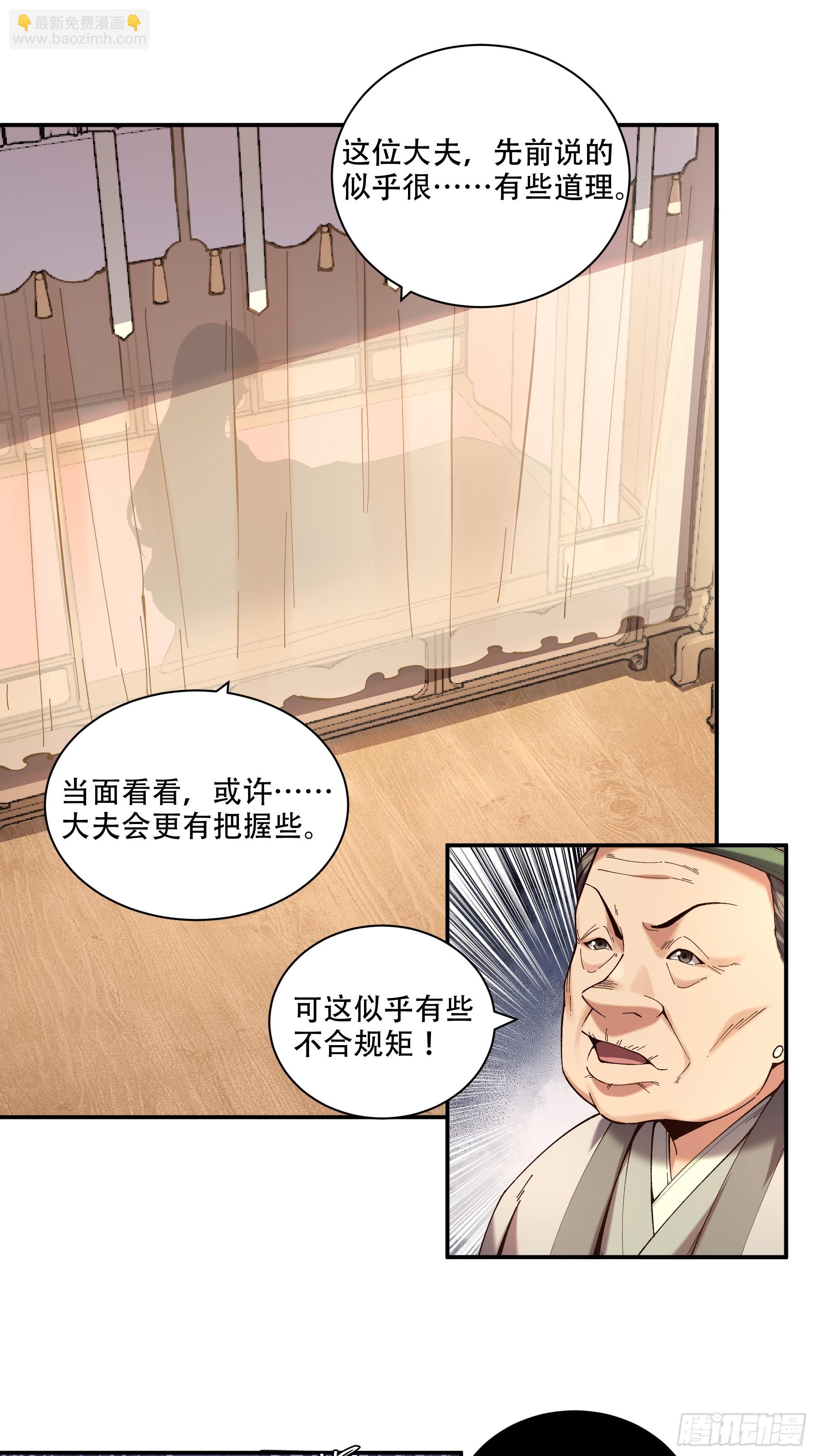 39.缘来是你(1/2)-第39话