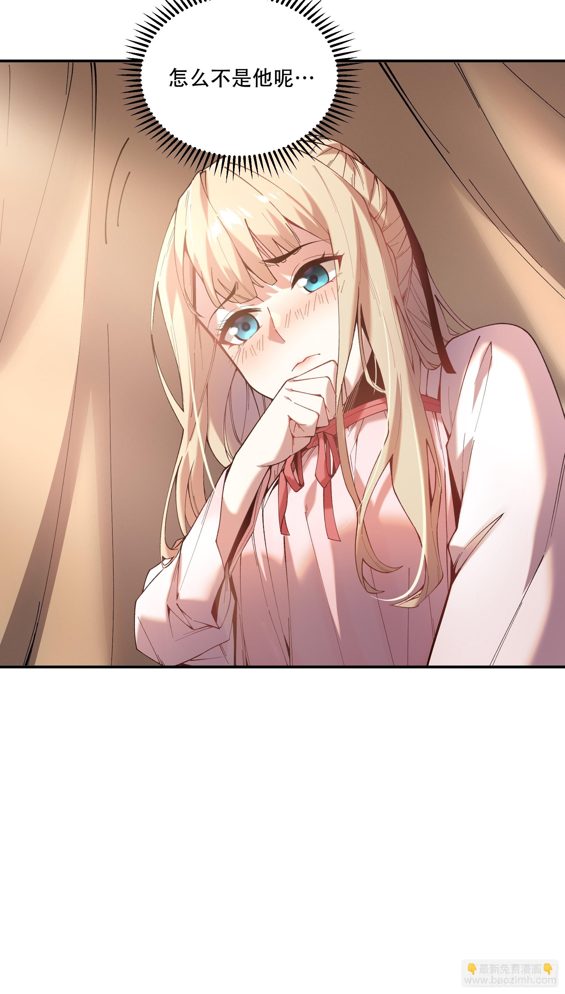 39.缘来是你(1/2)-第39话