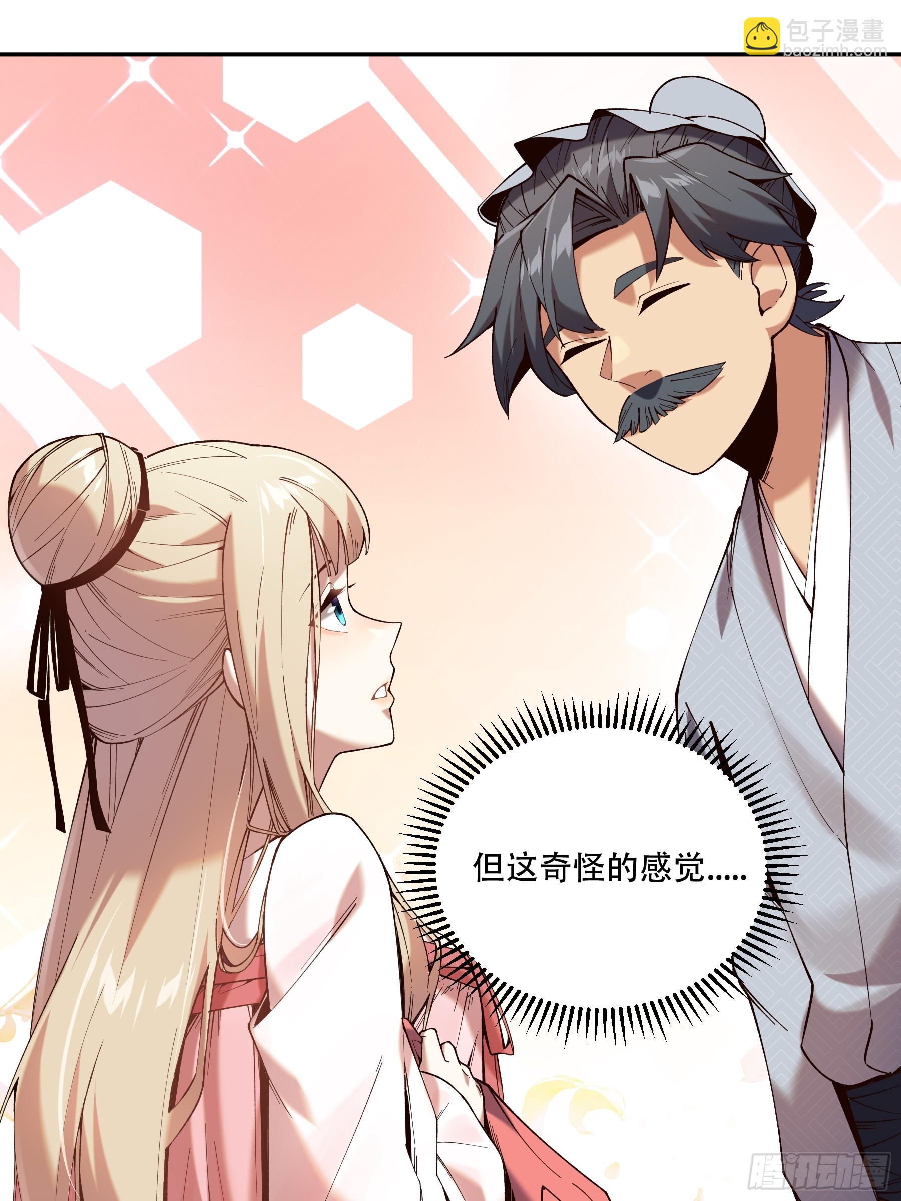 39.缘来是你(1/2)-第39话