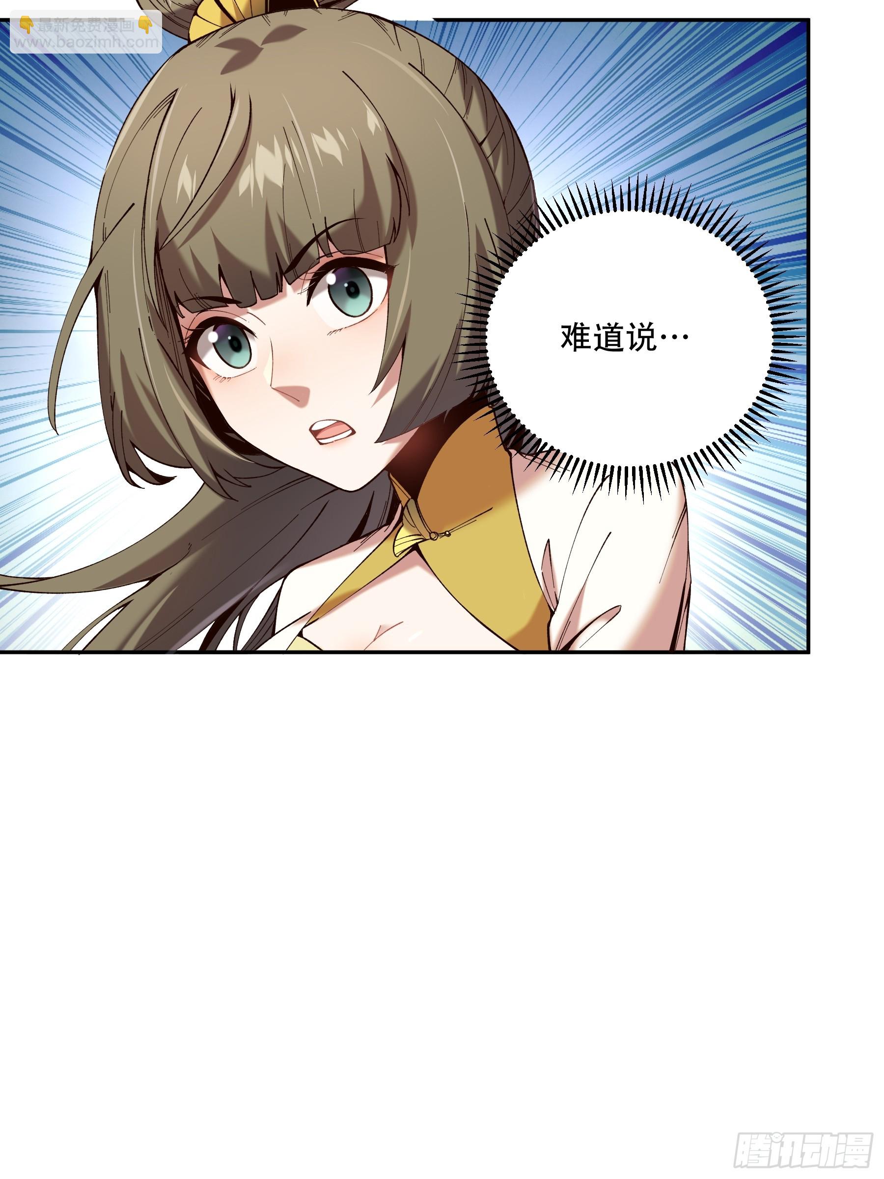 39.缘来是你(1/2)-第39话