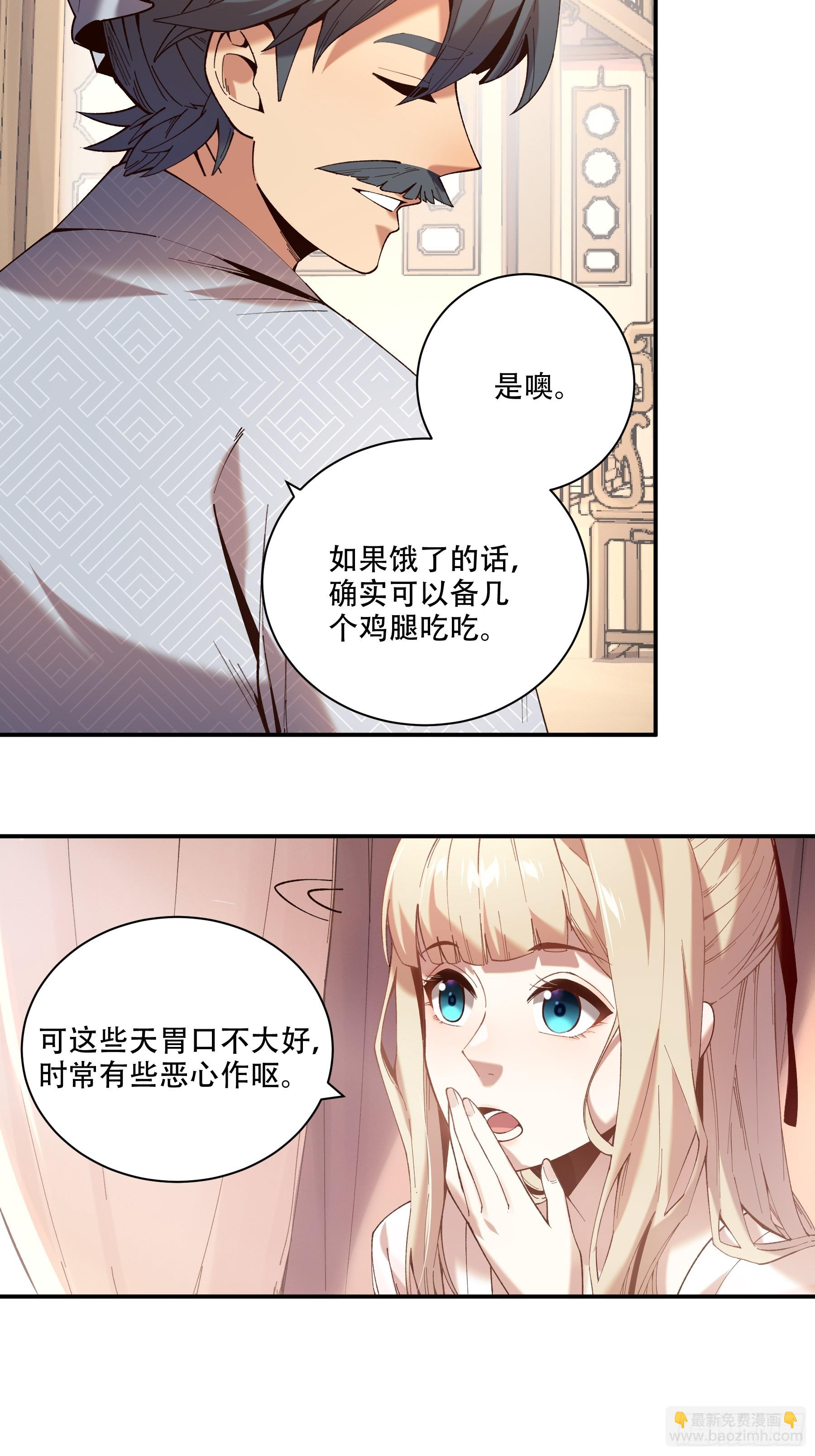 39.缘来是你(1/2)-第39话