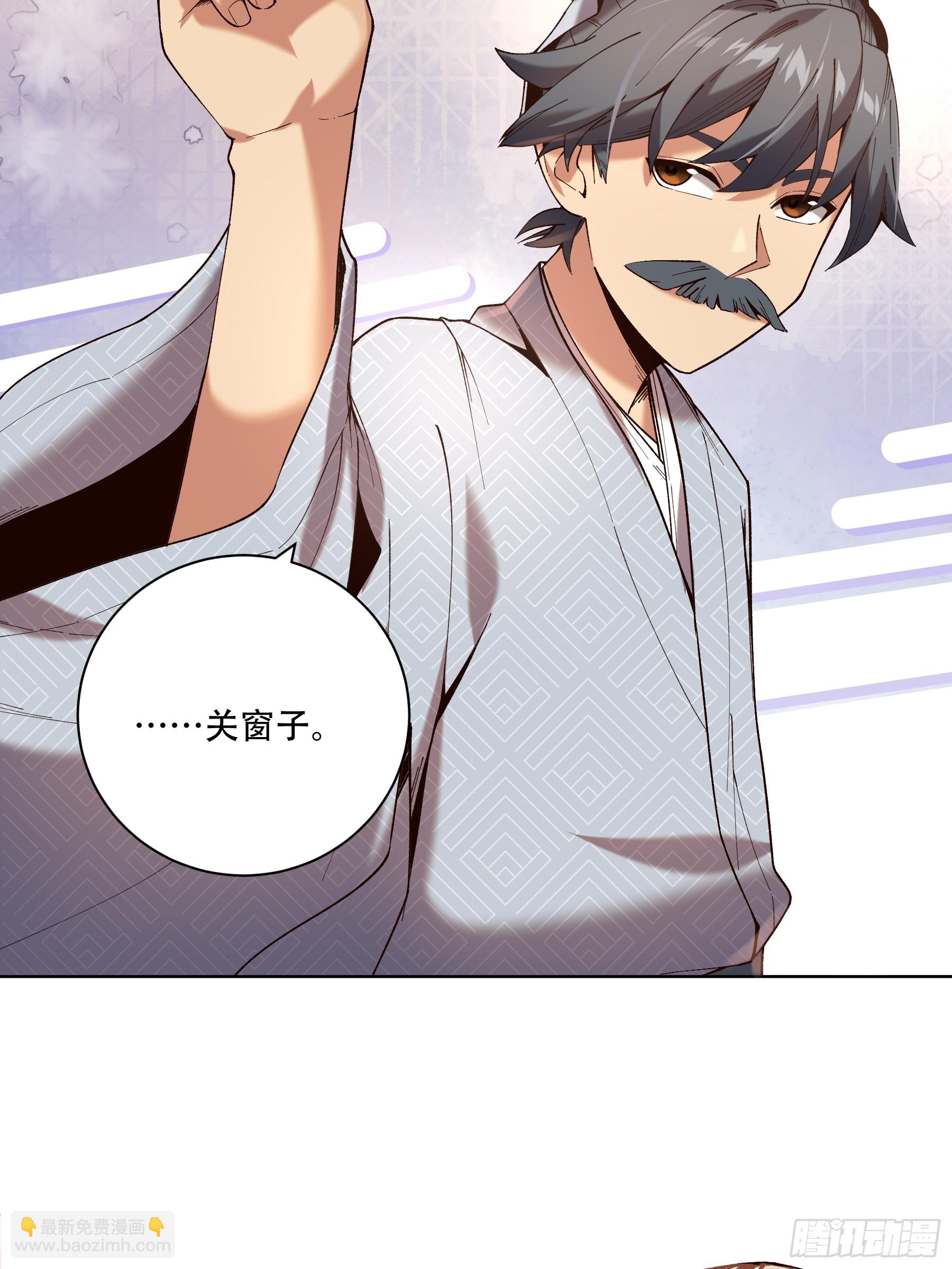 39.缘来是你(1/2)-第39话