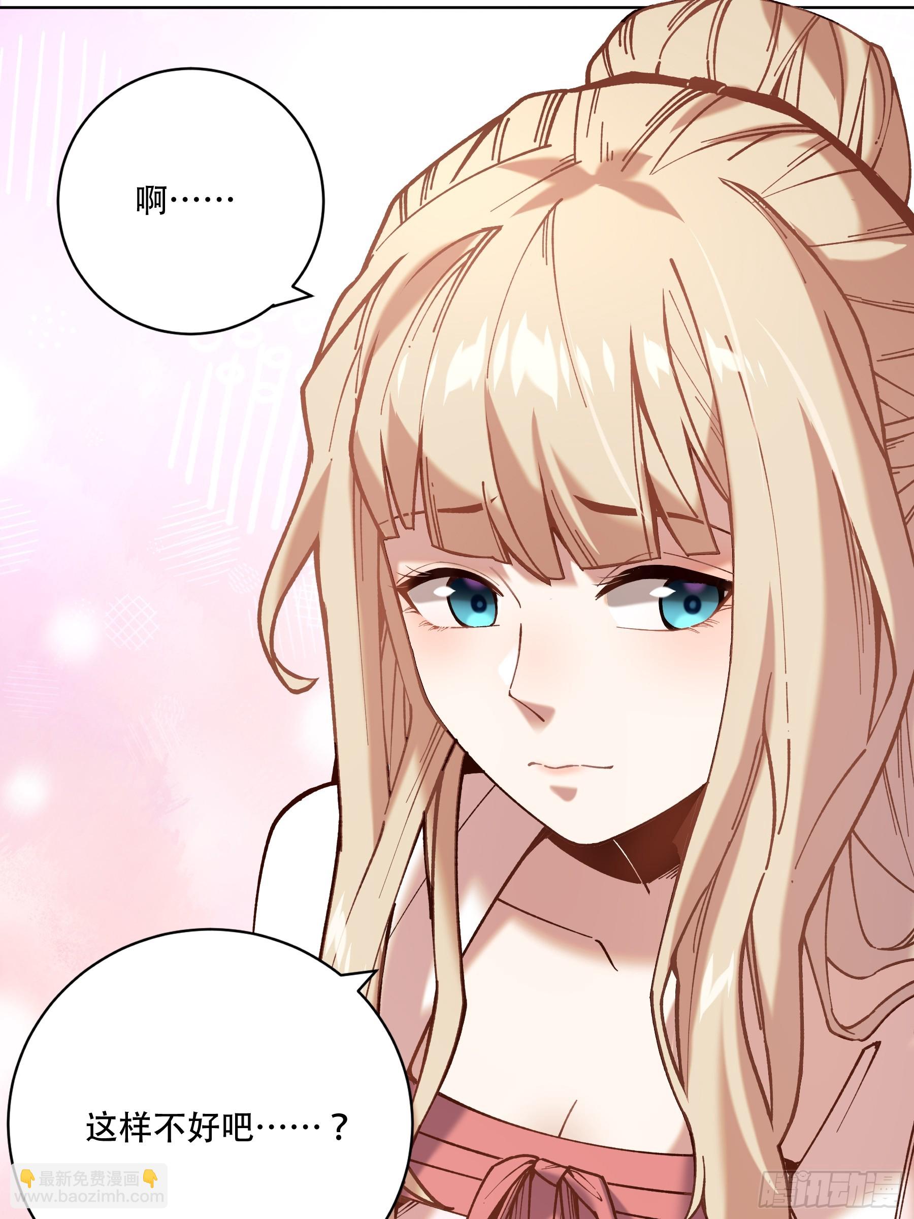 39.缘来是你(1/2)-第39话