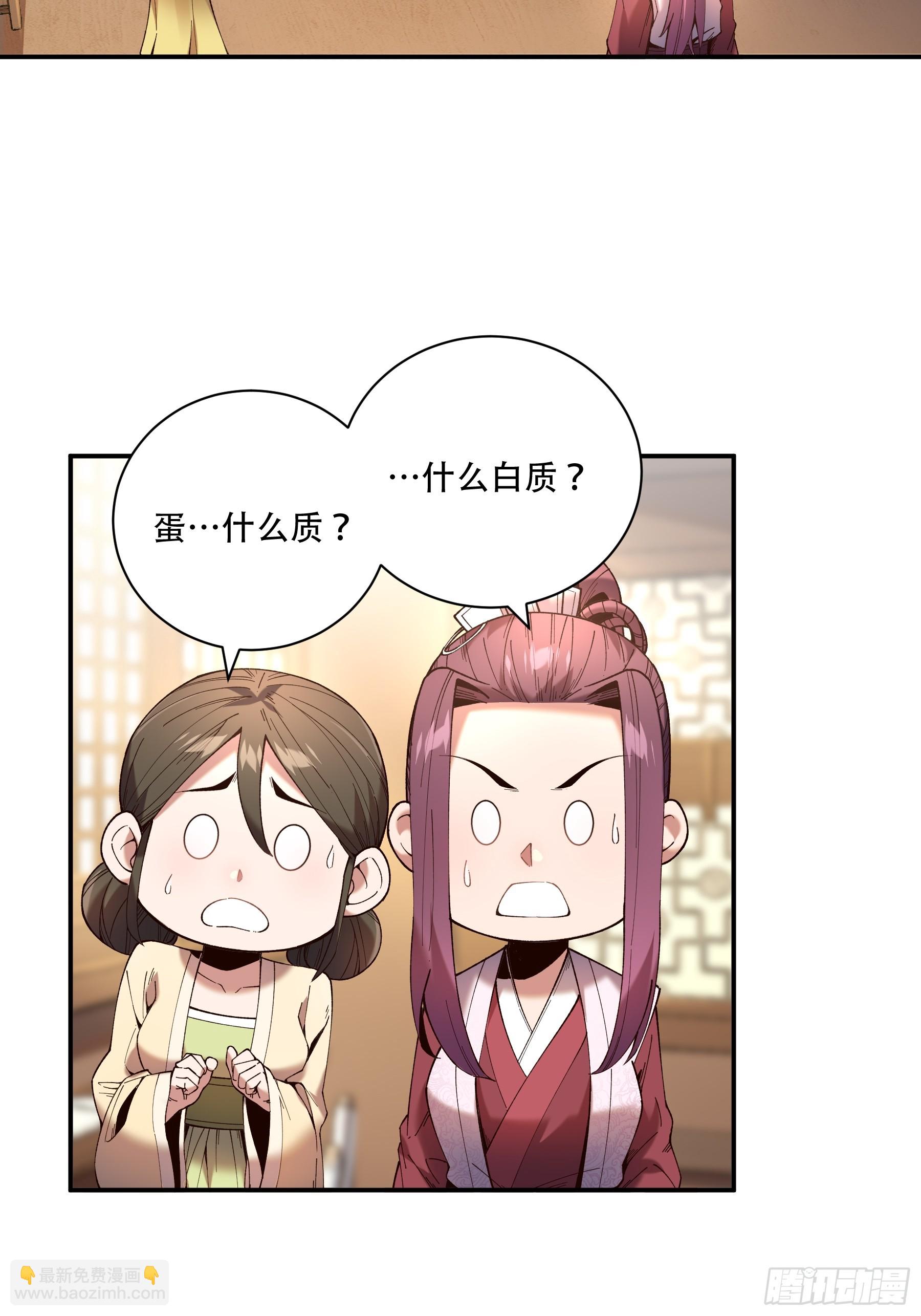 39.缘来是你(1/2)-第39话