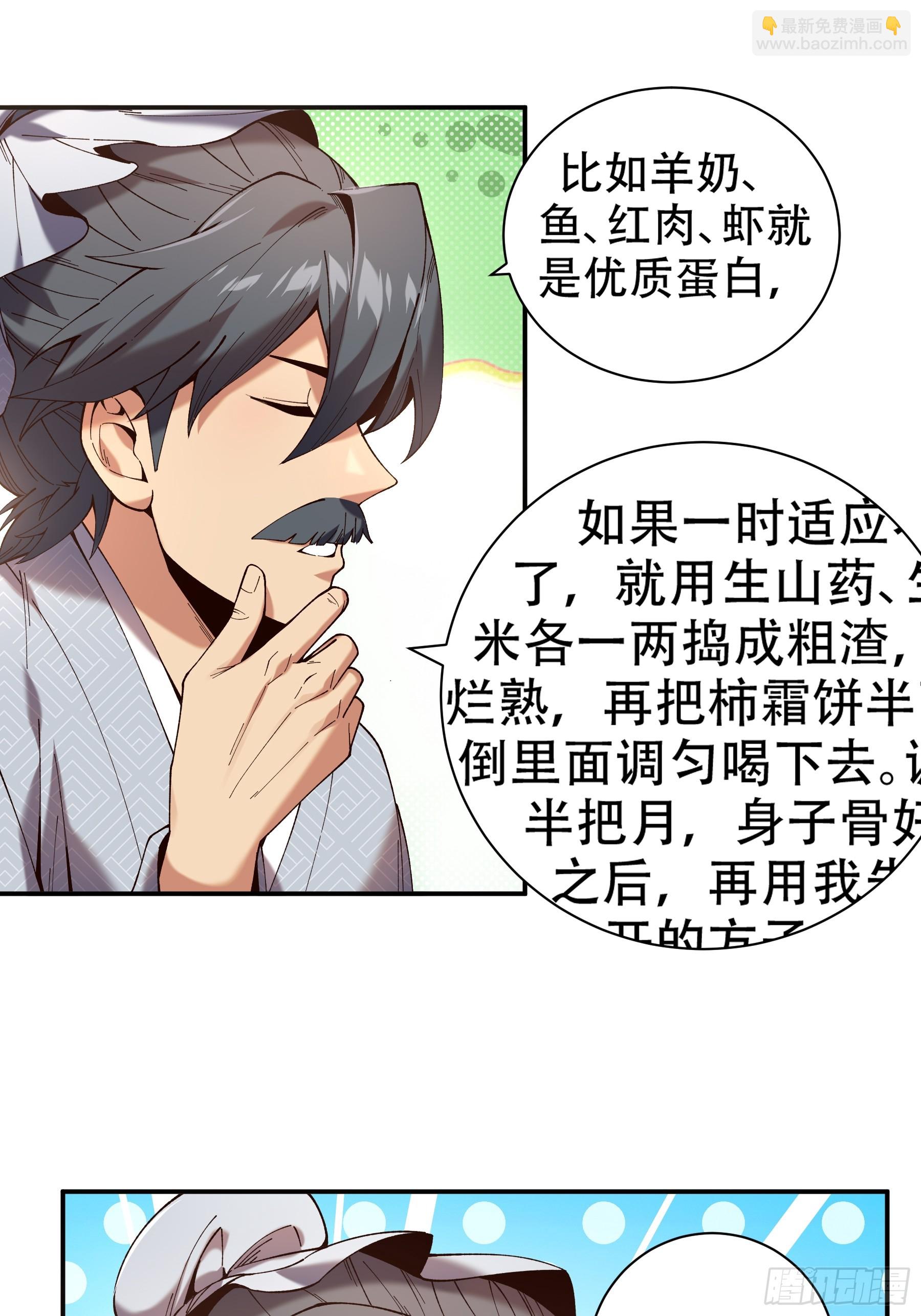 39.缘来是你(1/2)-第39话