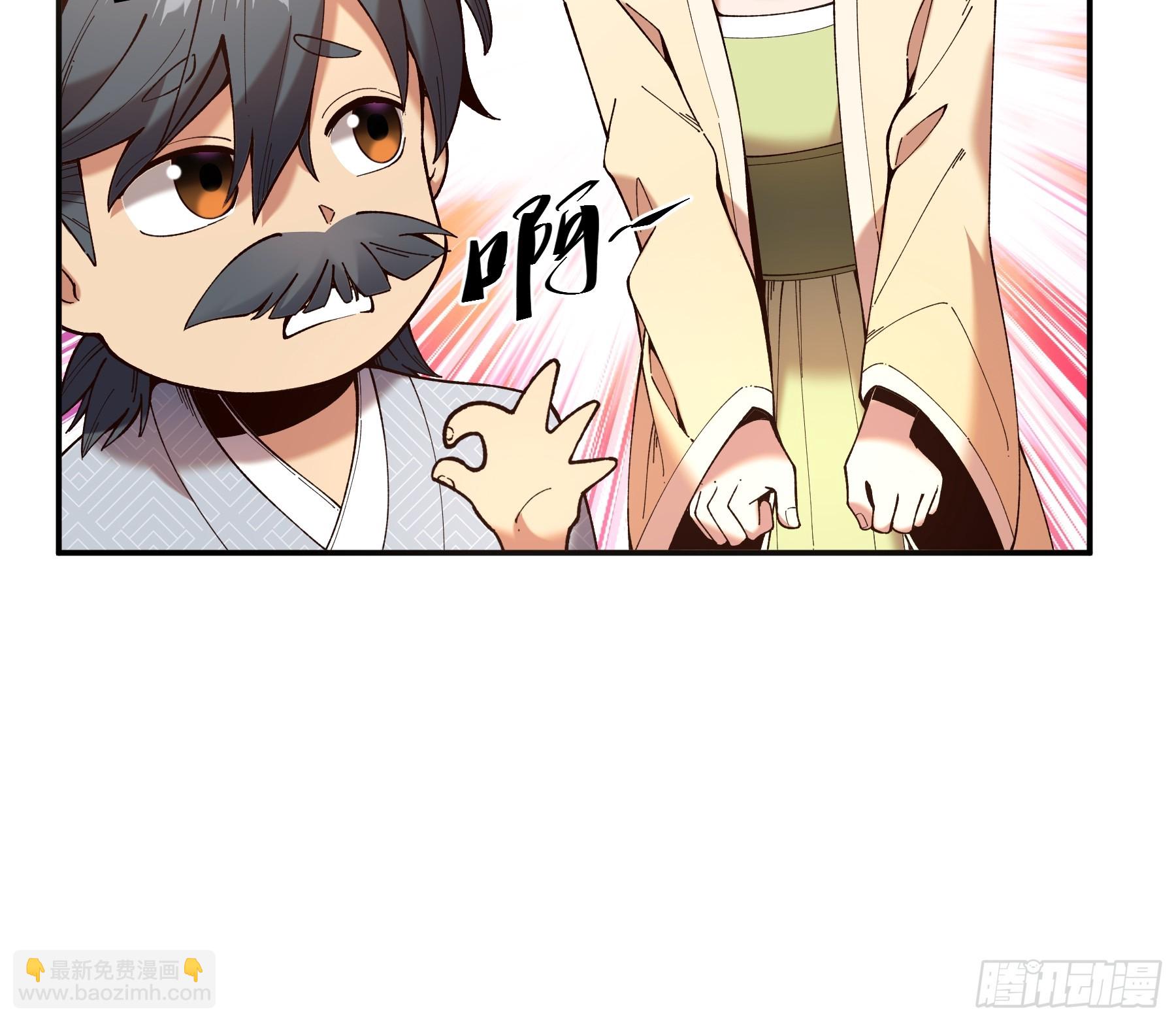 39.缘来是你(1/2)-第39话