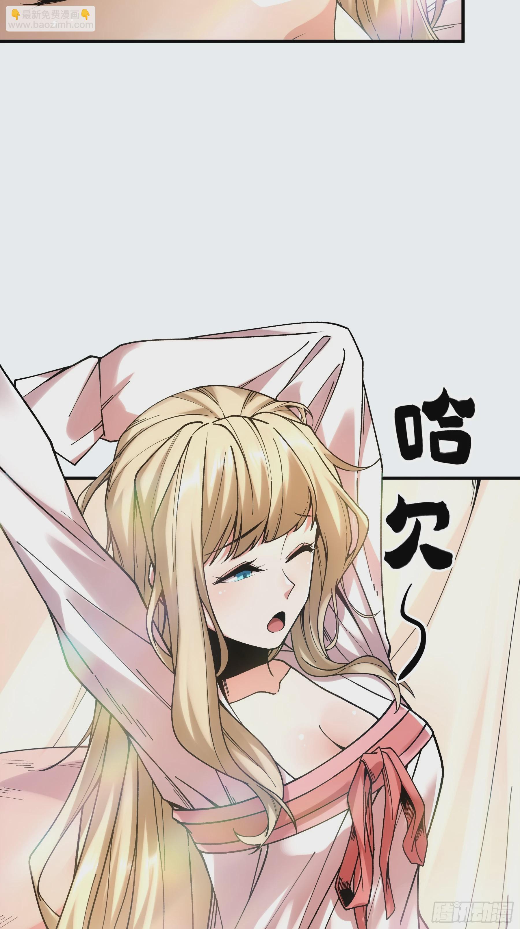 41.你竟这般无赖！-第41话