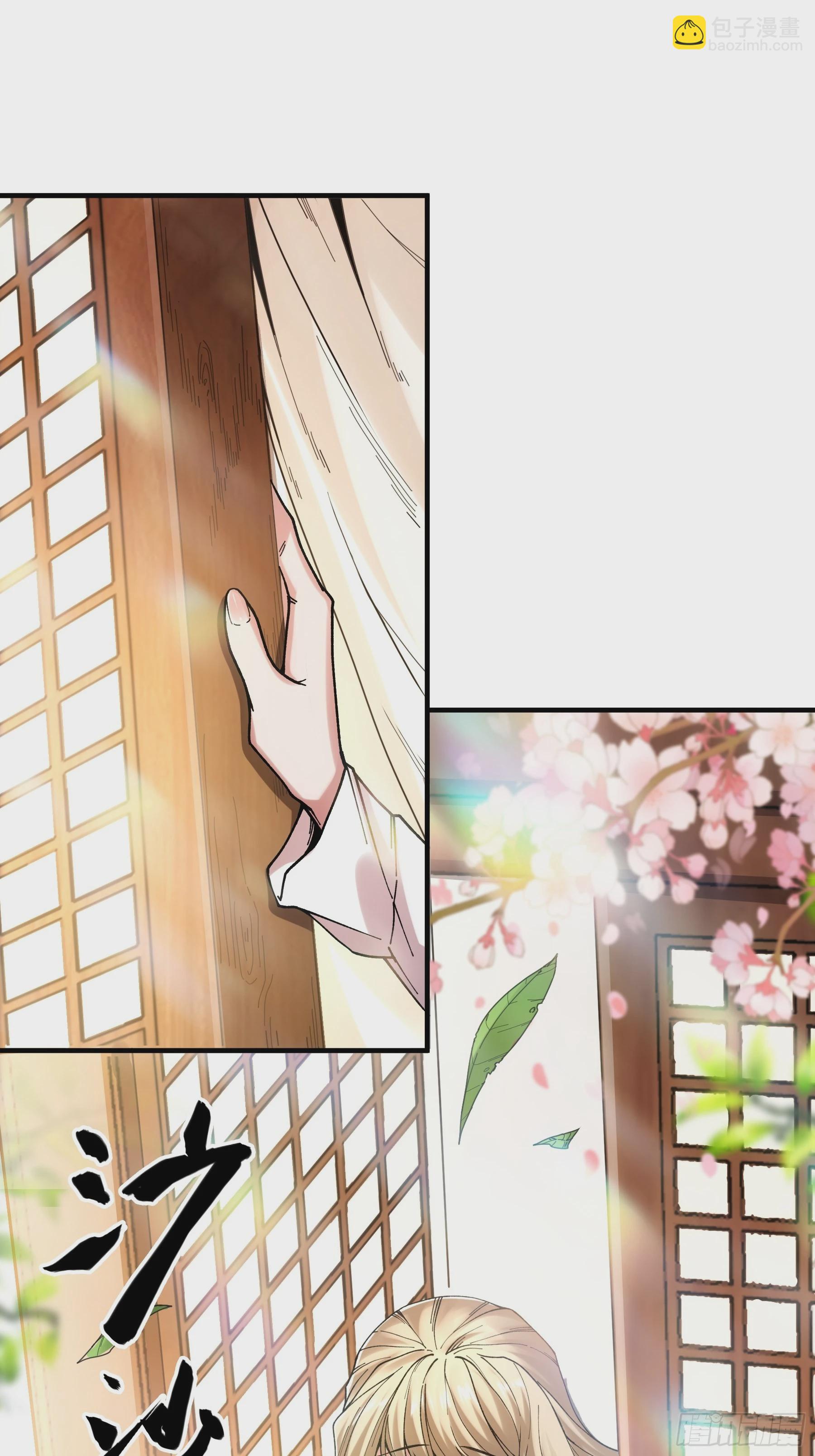 41.你竟这般无赖！-第41话