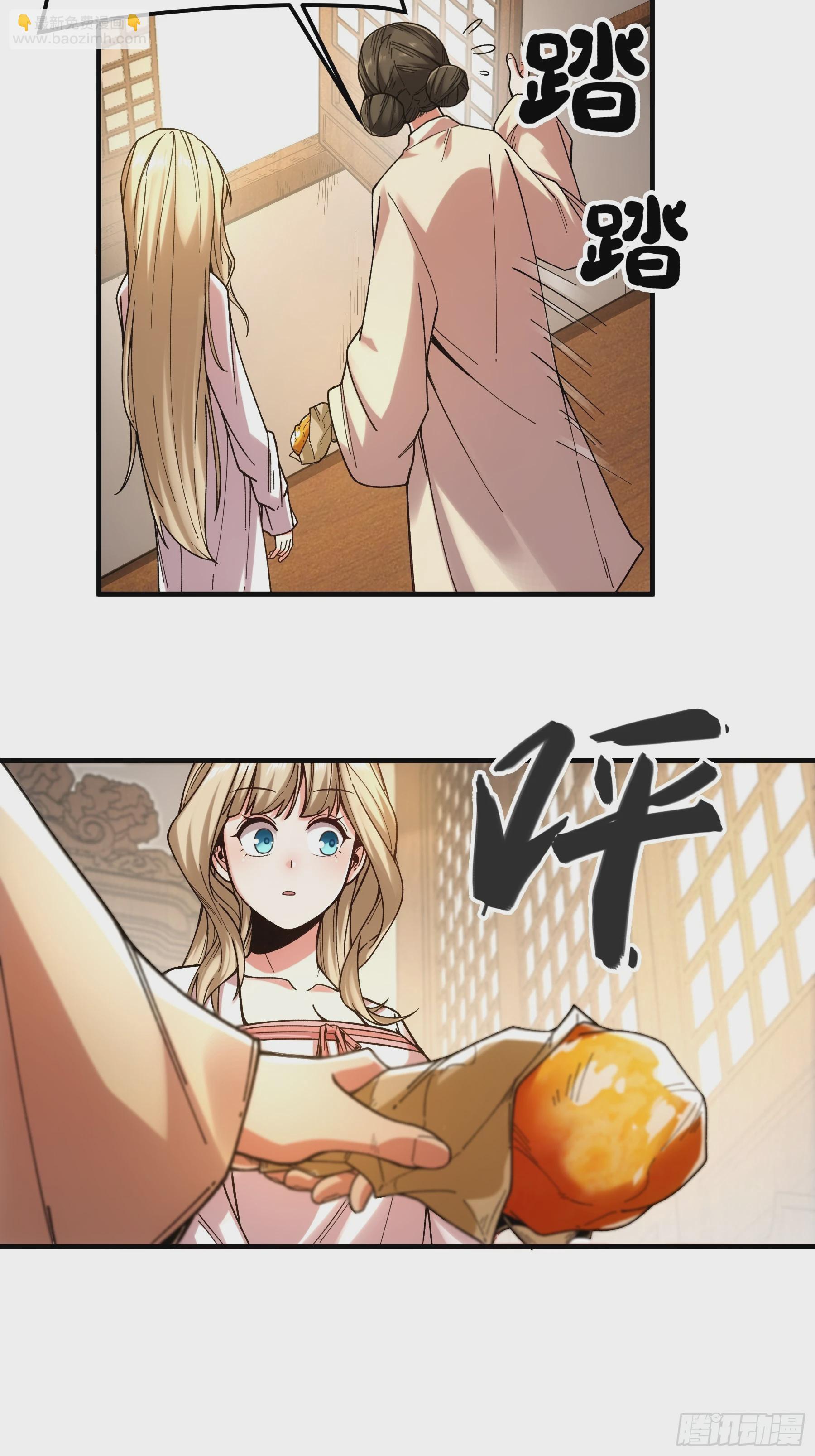 41.你竟这般无赖！-第41话