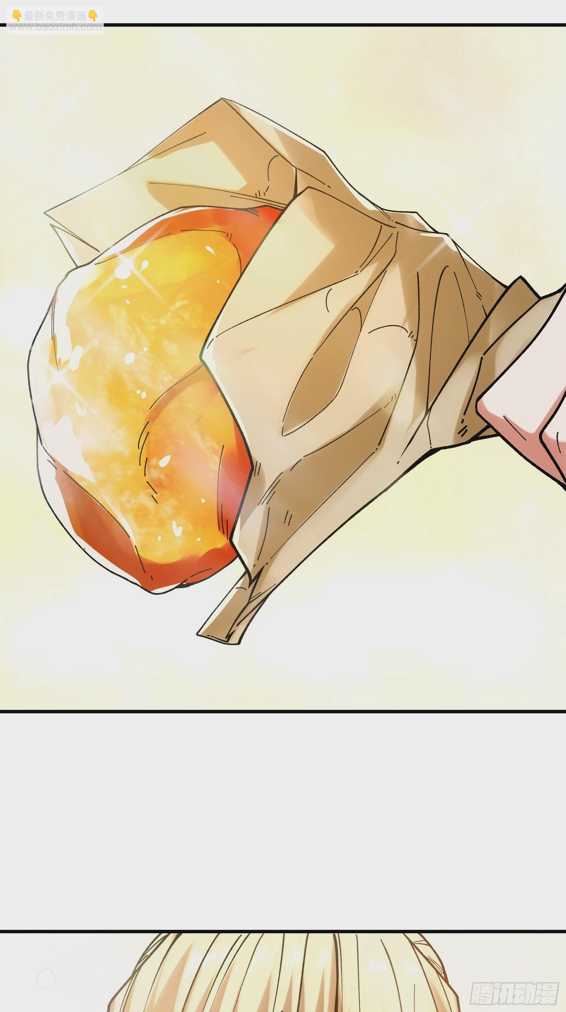 41.你竟这般无赖！-第41话