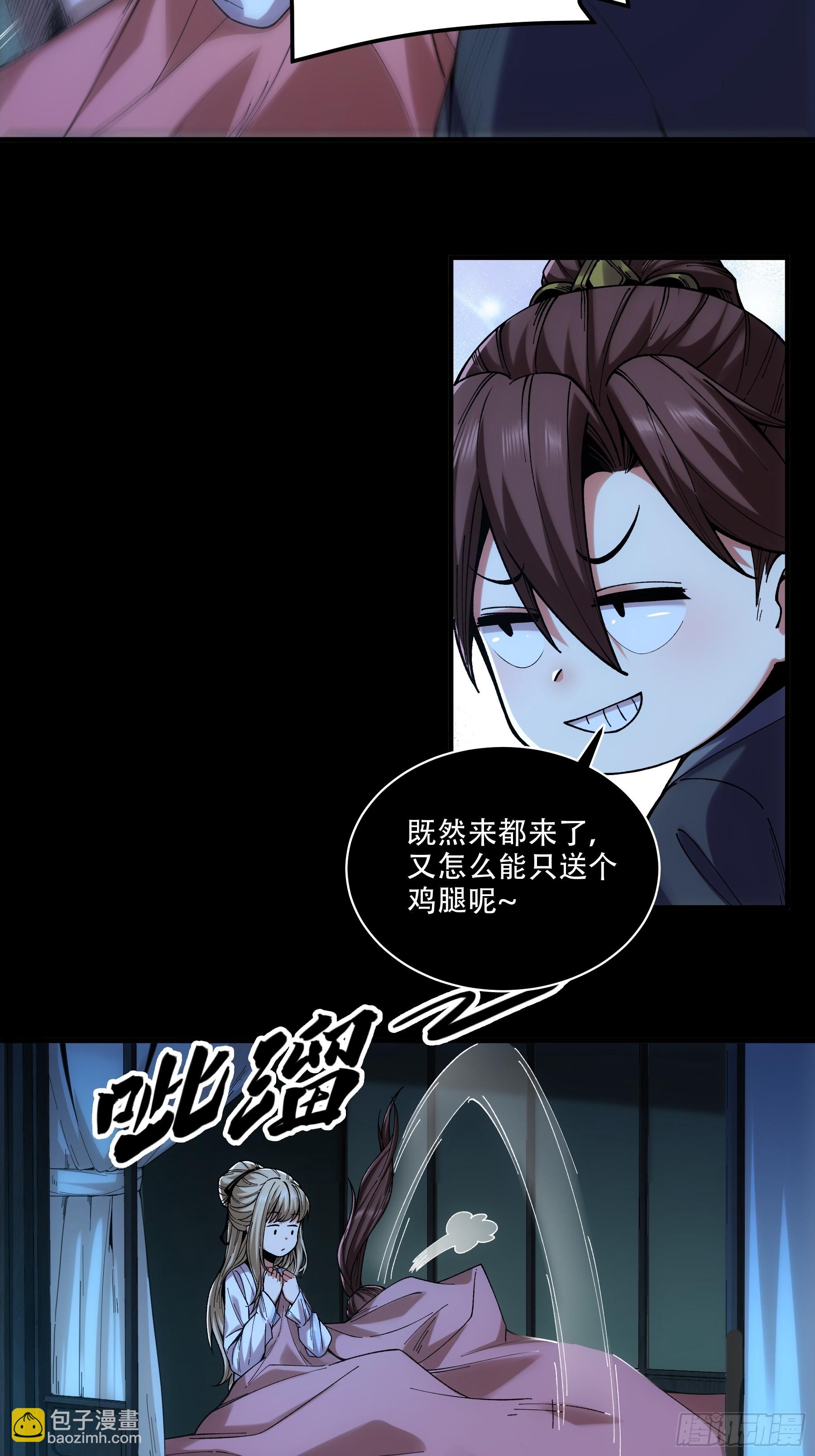 41.你竟这般无赖！-第41话