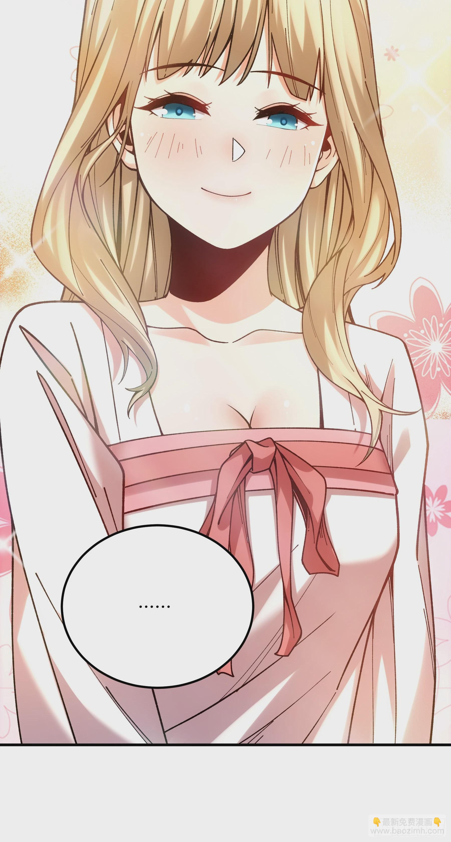 41.你竟这般无赖！-第41话