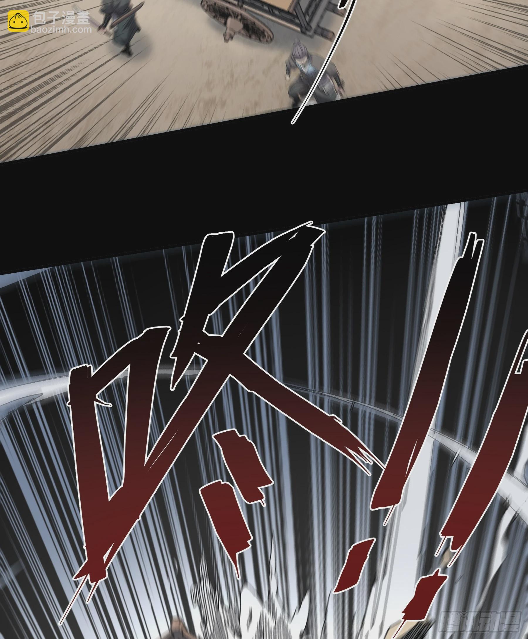 43.二皇子的好意邀请-第43话