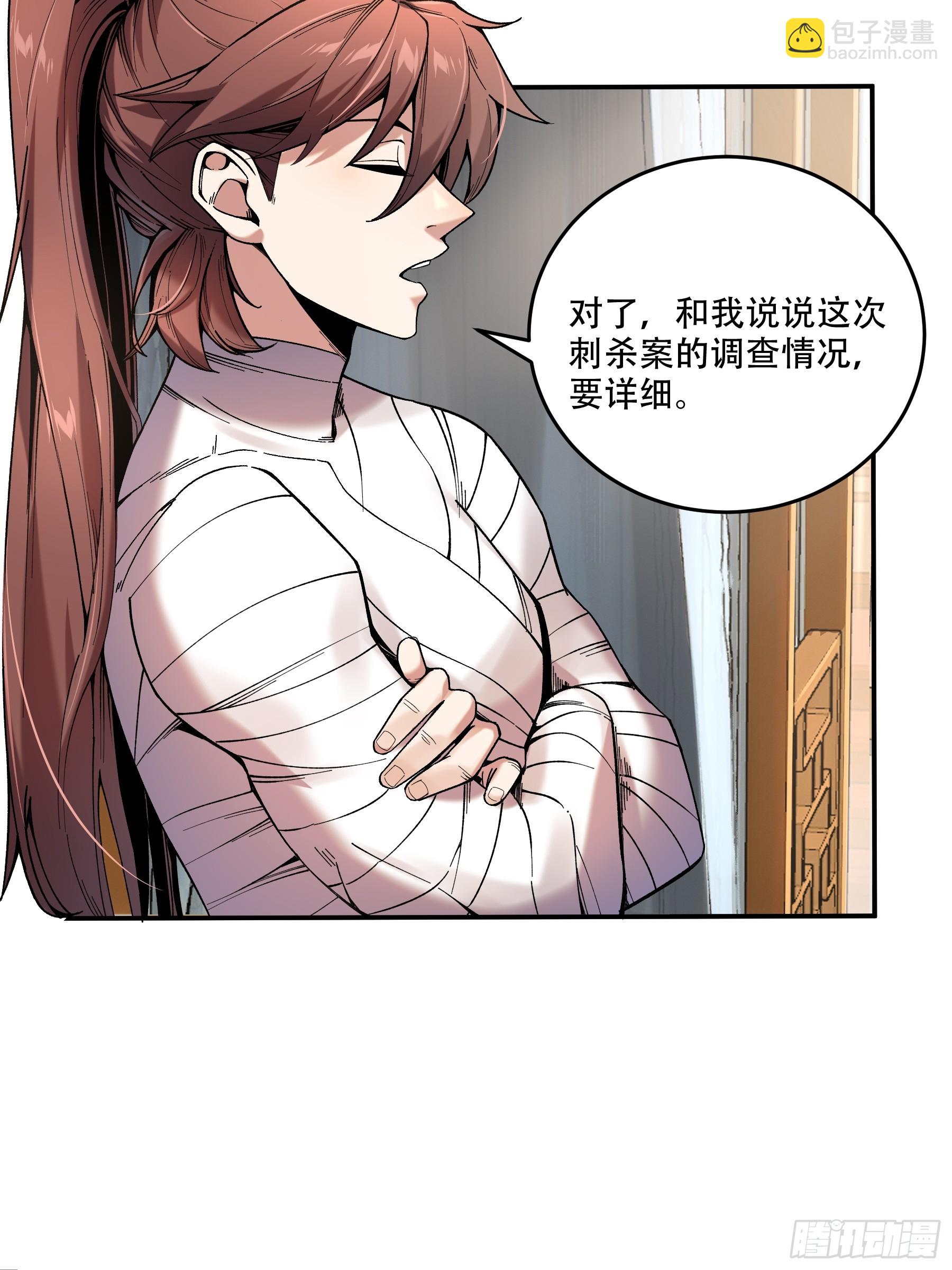 45.劫后余生(1/2)-第45话